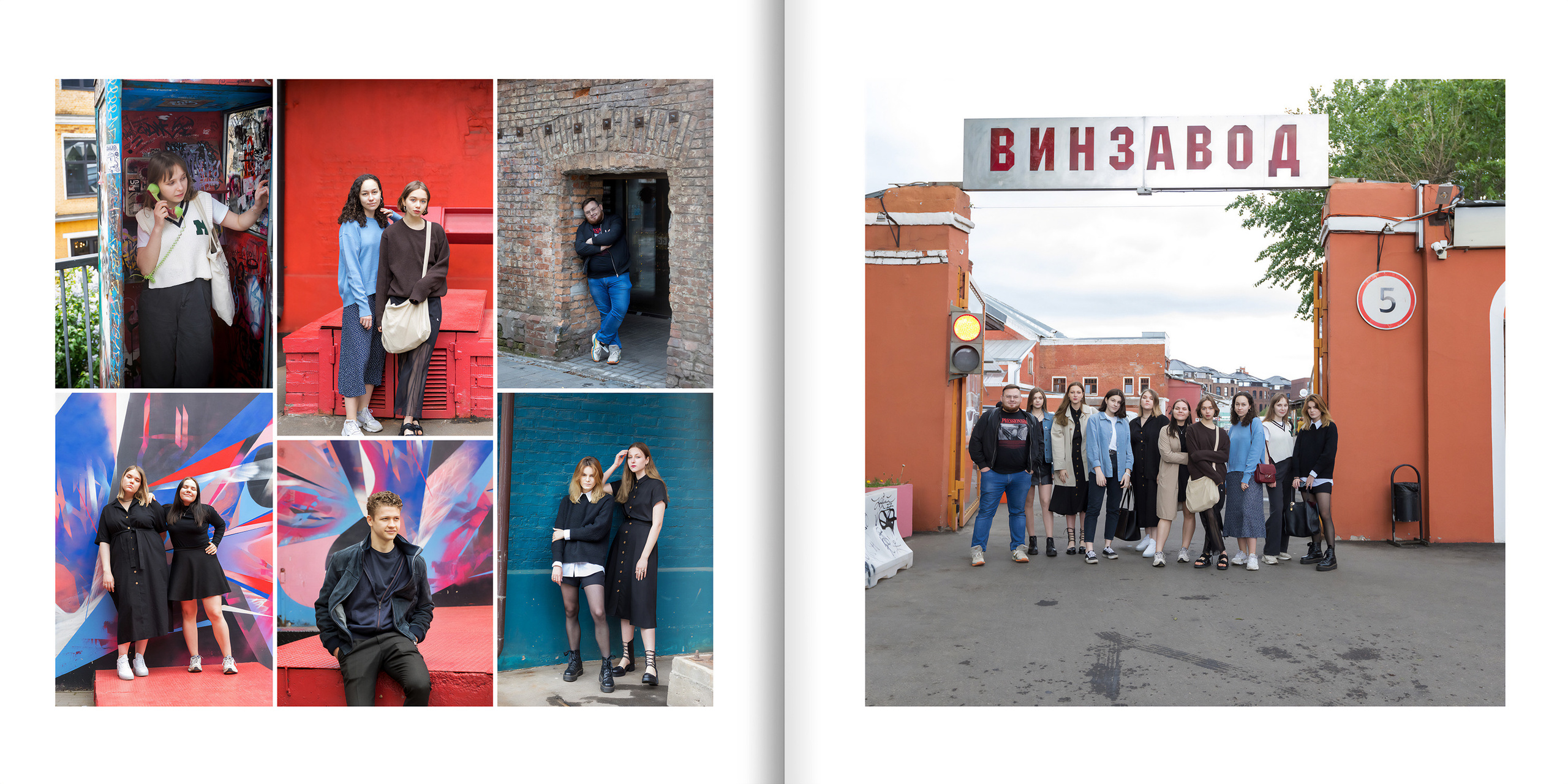 2021 — лицей ВШЭ — 11С2. ТВОЯ ШКОЛЬНАЯ ИСТОРИЯ — фотограф Юлия Федосеева