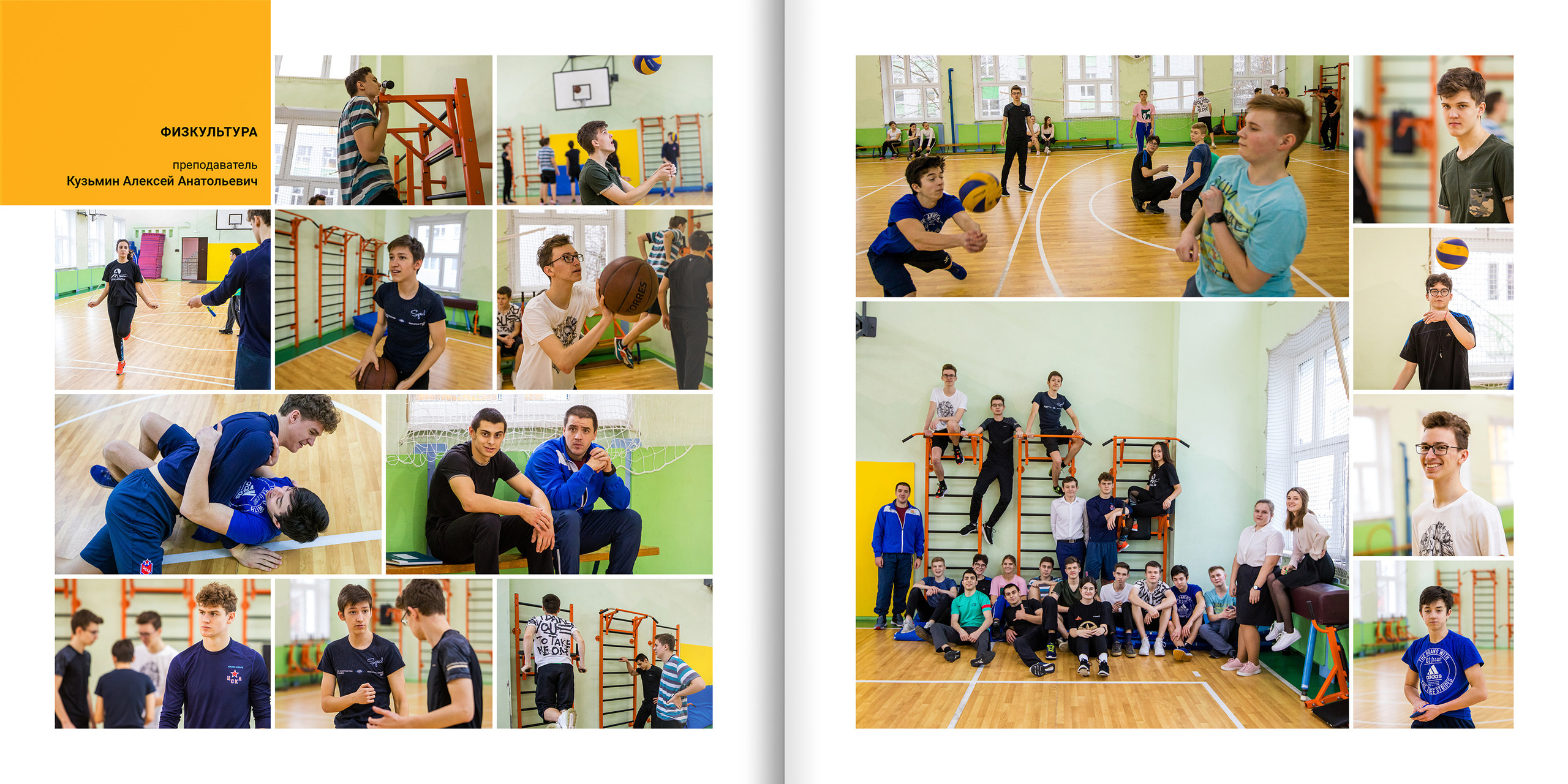 2020 — гимназия — 11Б. ТВОЯ ШКОЛЬНАЯ ИСТОРИЯ — фотограф Юлия Федосеева