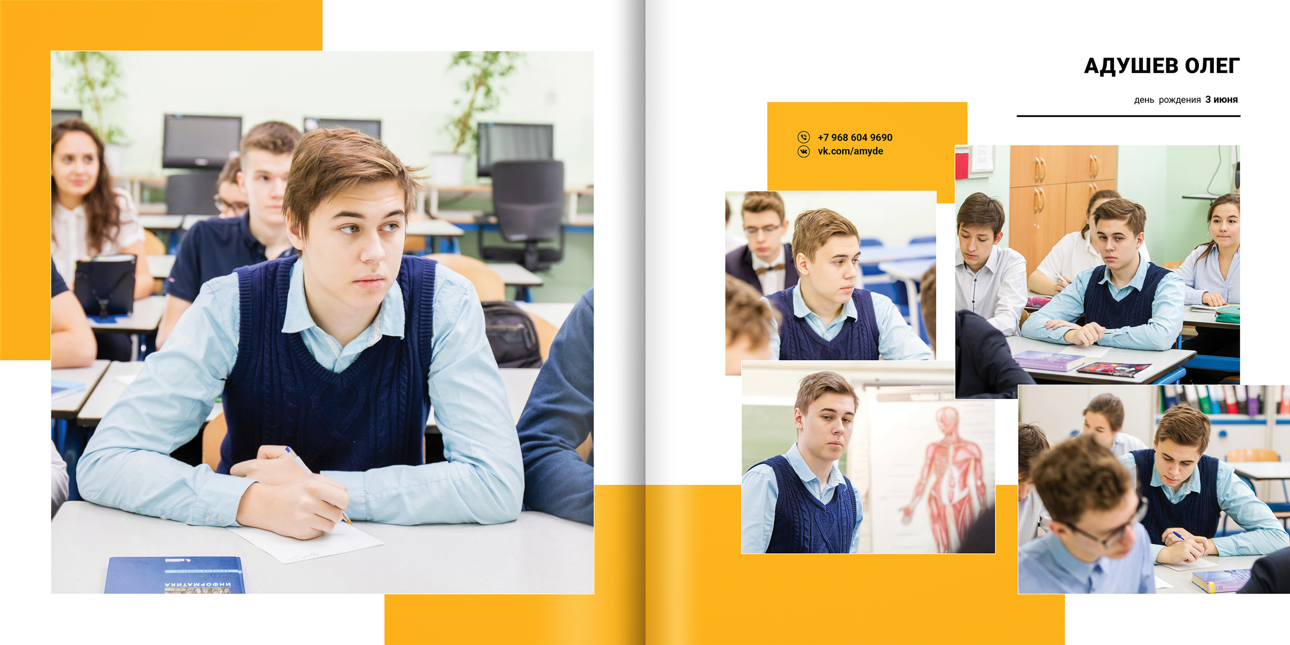 2020 — гимназия — 11Б. ТВОЯ ШКОЛЬНАЯ ИСТОРИЯ — фотограф Юлия Федосеева