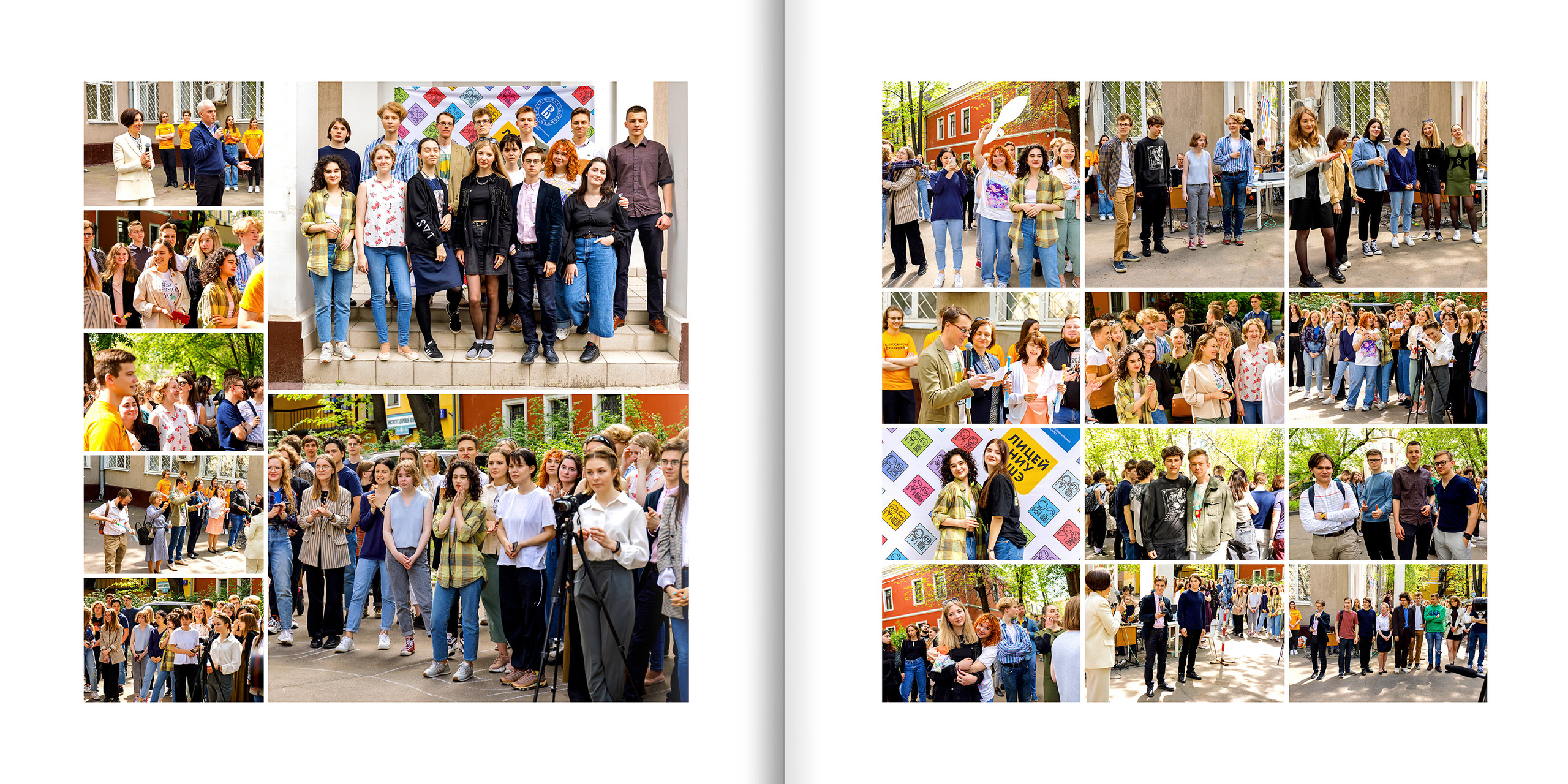 2021 — лицей ВШЭ — 11С5. ТВОЯ ШКОЛЬНАЯ ИСТОРИЯ — фотограф Юлия Федосеева