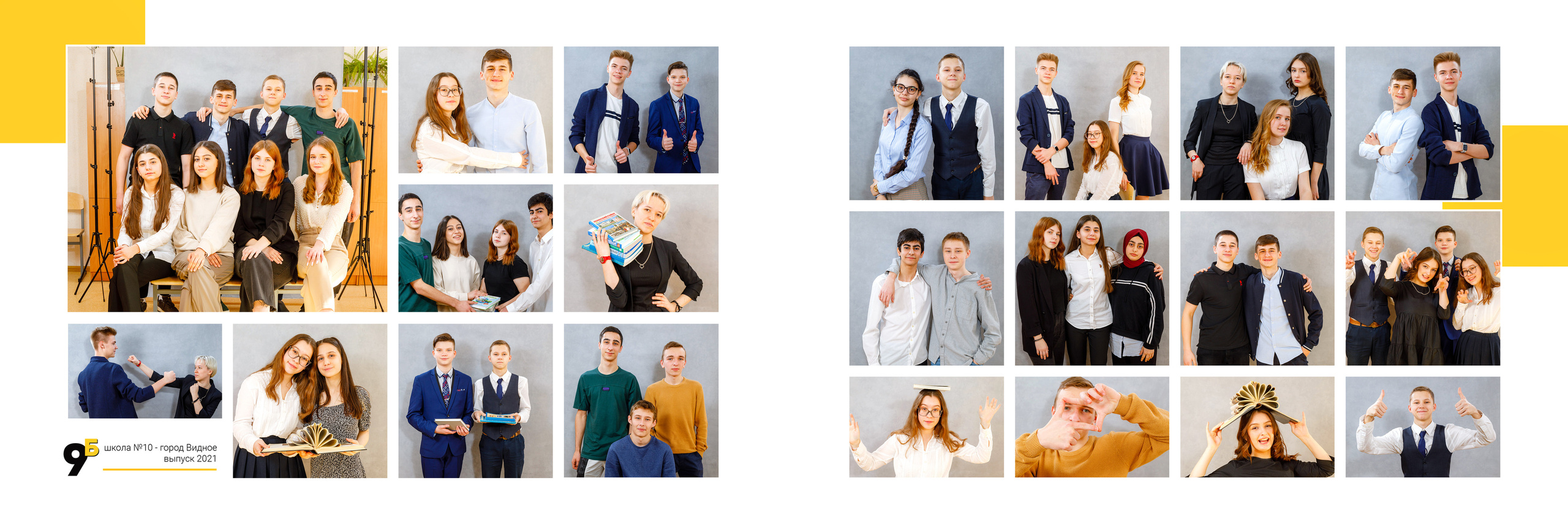 2021 — 10 школа — 9Б. ТВОЯ ШКОЛЬНАЯ ИСТОРИЯ — фотограф Юлия Федосеева