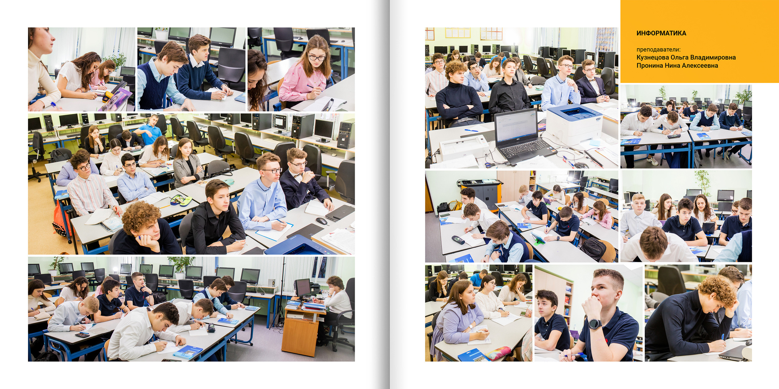 2020 — гимназия — 11Б. ТВОЯ ШКОЛЬНАЯ ИСТОРИЯ — фотограф Юлия Федосеева