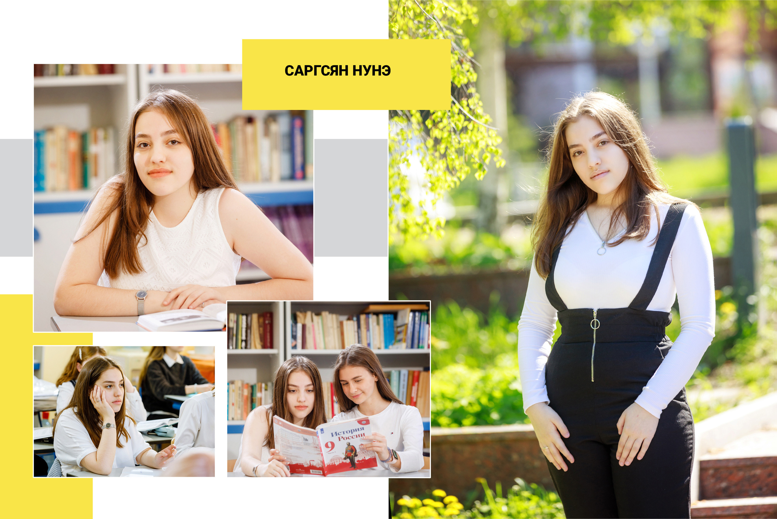 2021 — 9А — гимназия. ТВОЯ ШКОЛЬНАЯ ИСТОРИЯ — фотограф Юлия Федосеева