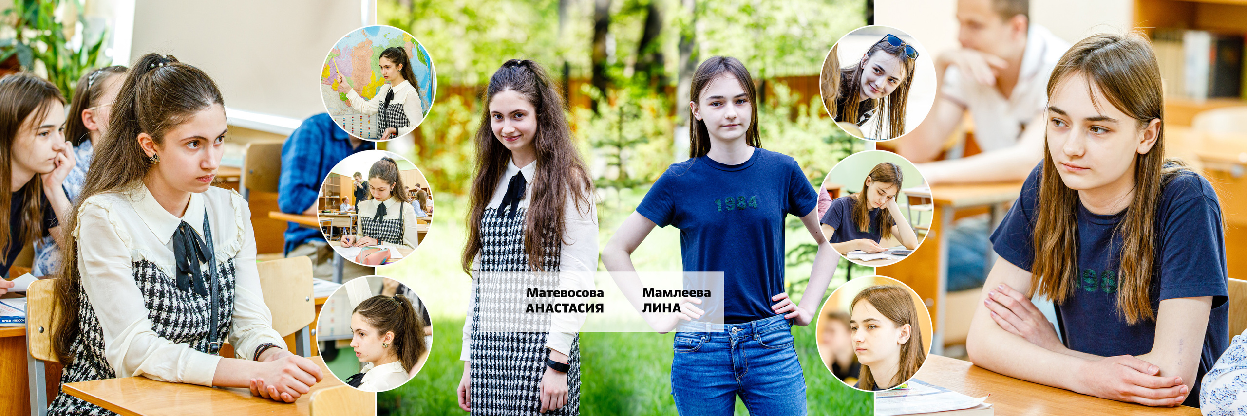 2019 — Л2Ш — 9Д. ТВОЯ ШКОЛЬНАЯ ИСТОРИЯ — фотограф Юлия Федосеева