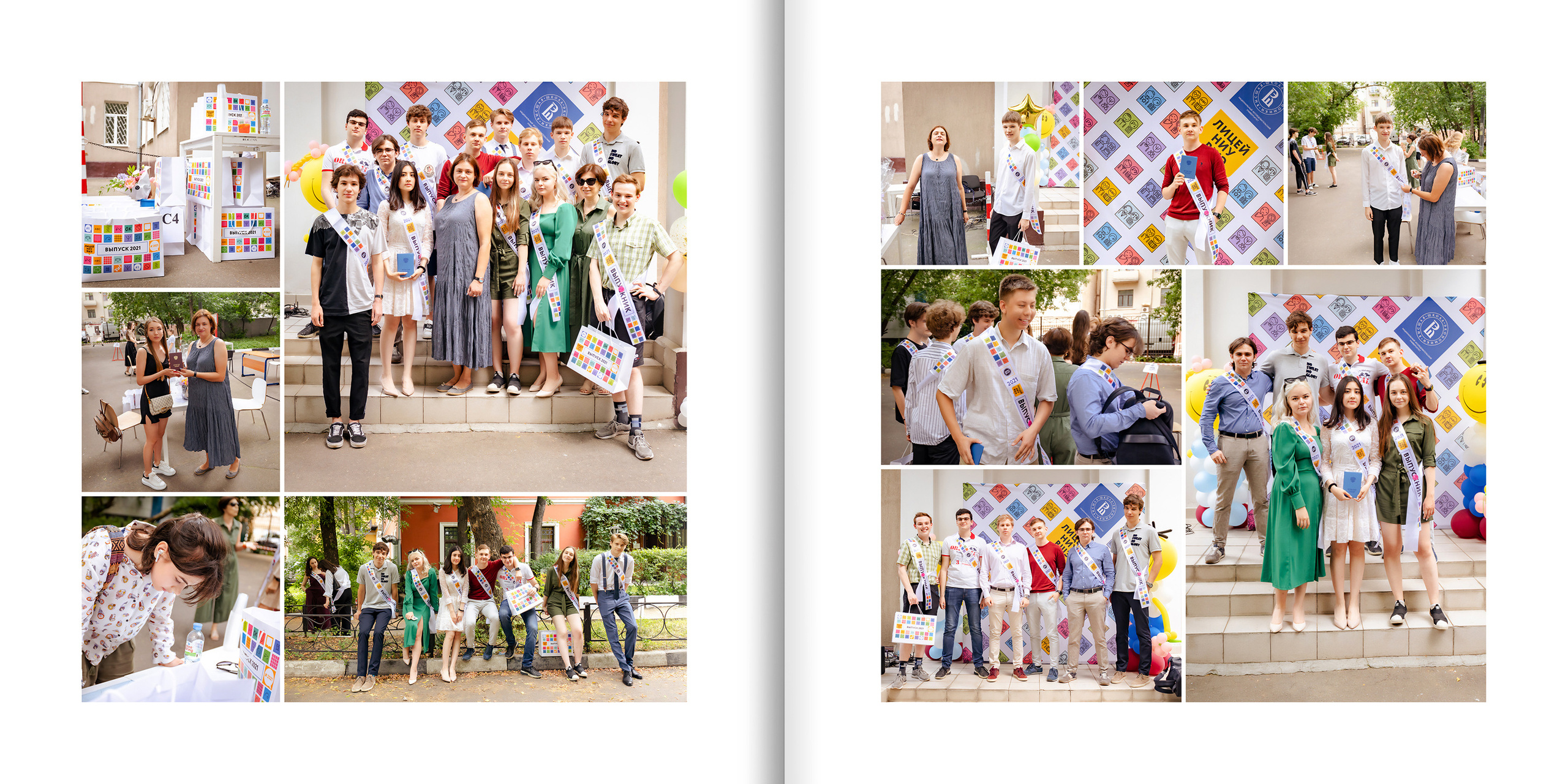2021 — лицей ВШЭ — 11С4. ТВОЯ ШКОЛЬНАЯ ИСТОРИЯ — фотограф Юлия Федосеева