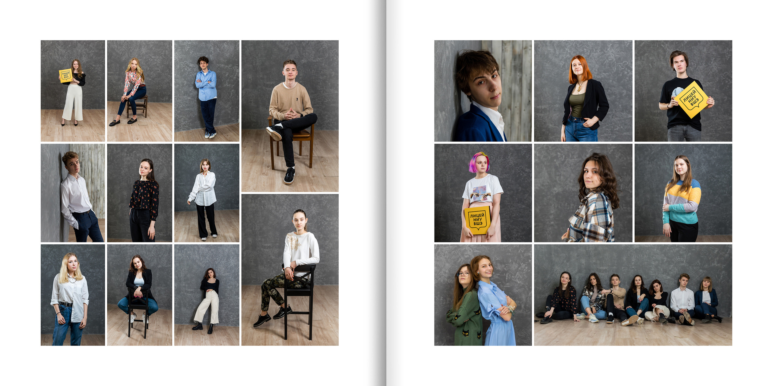2021 — лицей ВШЭ — 11С1. ТВОЯ ШКОЛЬНАЯ ИСТОРИЯ — фотограф Юлия Федосеева