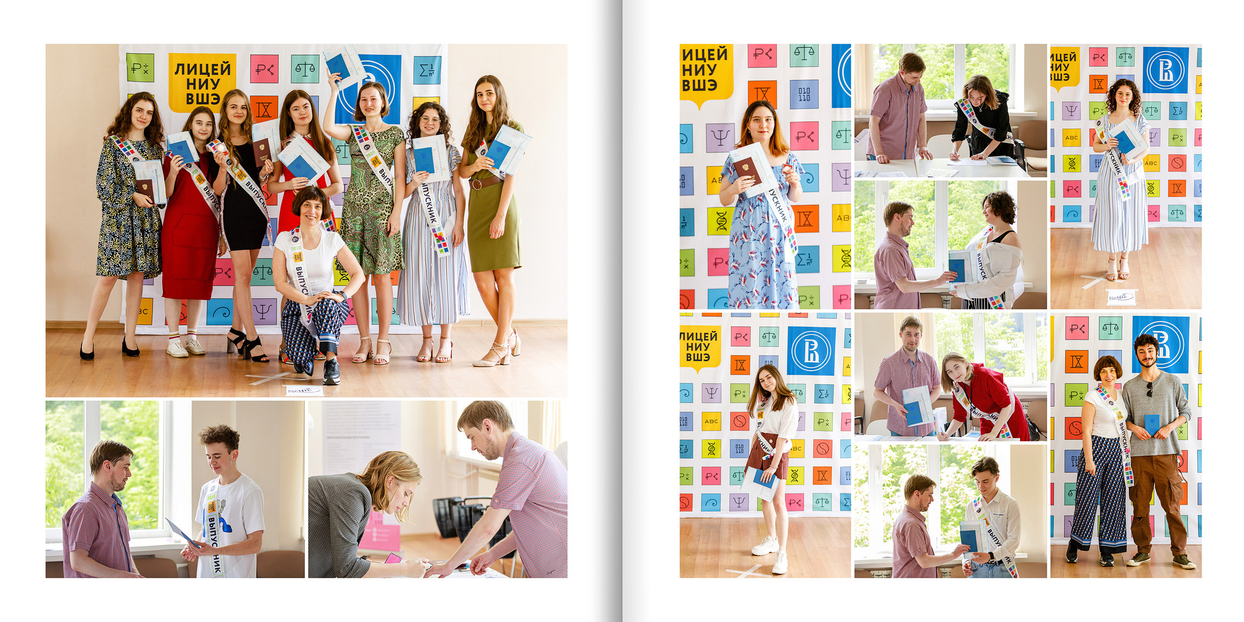 2020 — лицей ВШЭ — 11СЭ4. ТВОЯ ШКОЛЬНАЯ ИСТОРИЯ — фотограф Юлия Федосеева