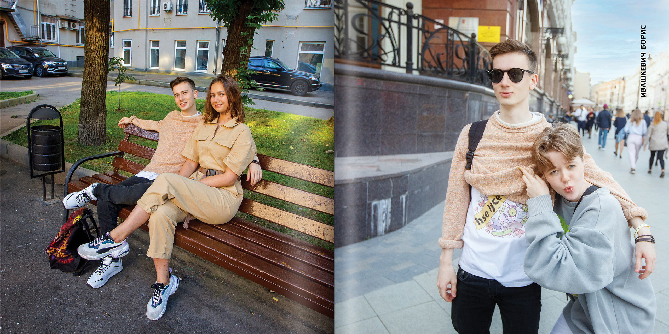 2020 — лицей ВШЭ — Психологи. ТВОЯ ШКОЛЬНАЯ ИСТОРИЯ — фотограф Юлия Федосеева