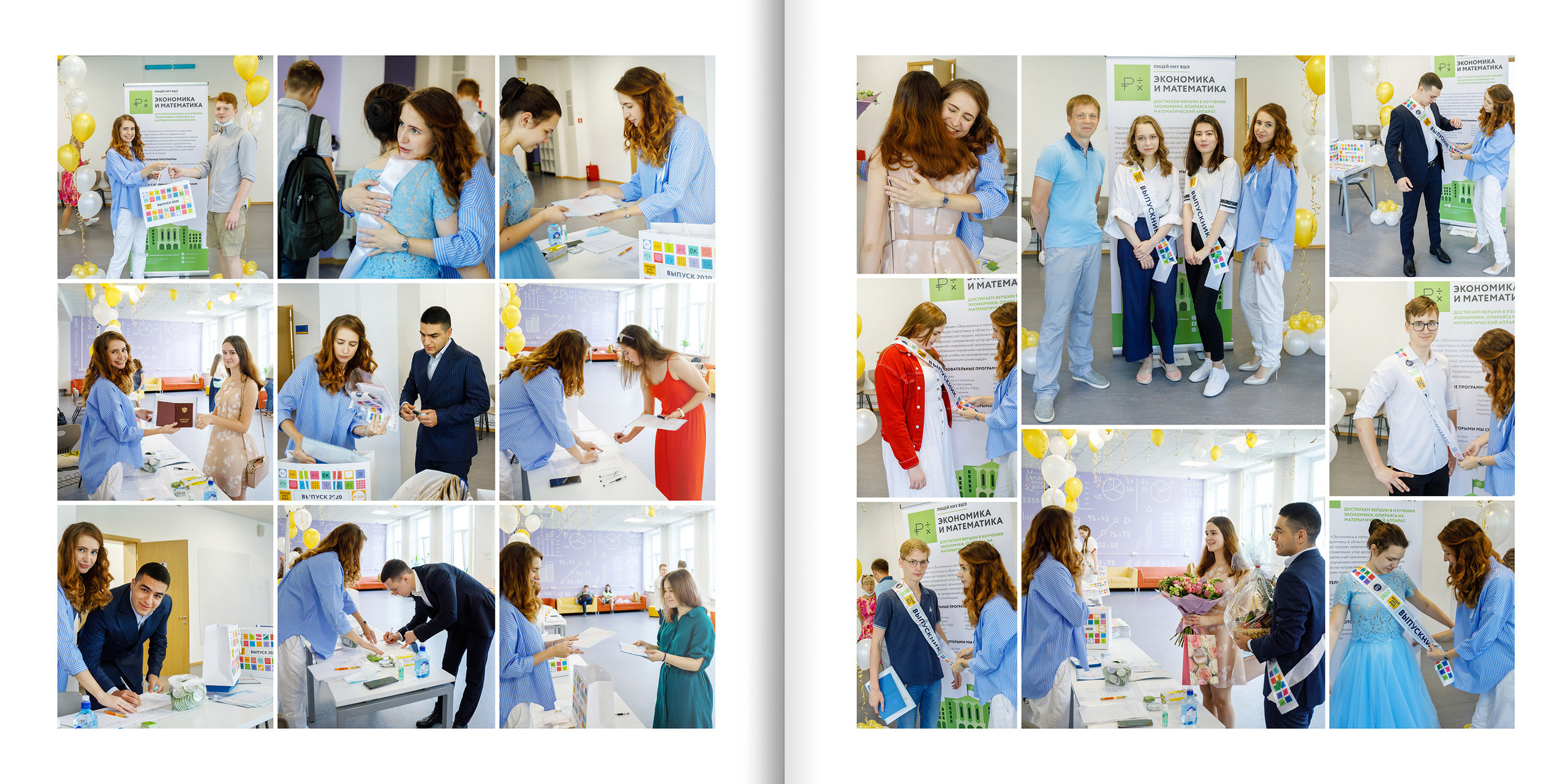 2020 — лицей ВШЭ — 11МЭ1. ТВОЯ ШКОЛЬНАЯ ИСТОРИЯ — фотограф Юлия Федосеева