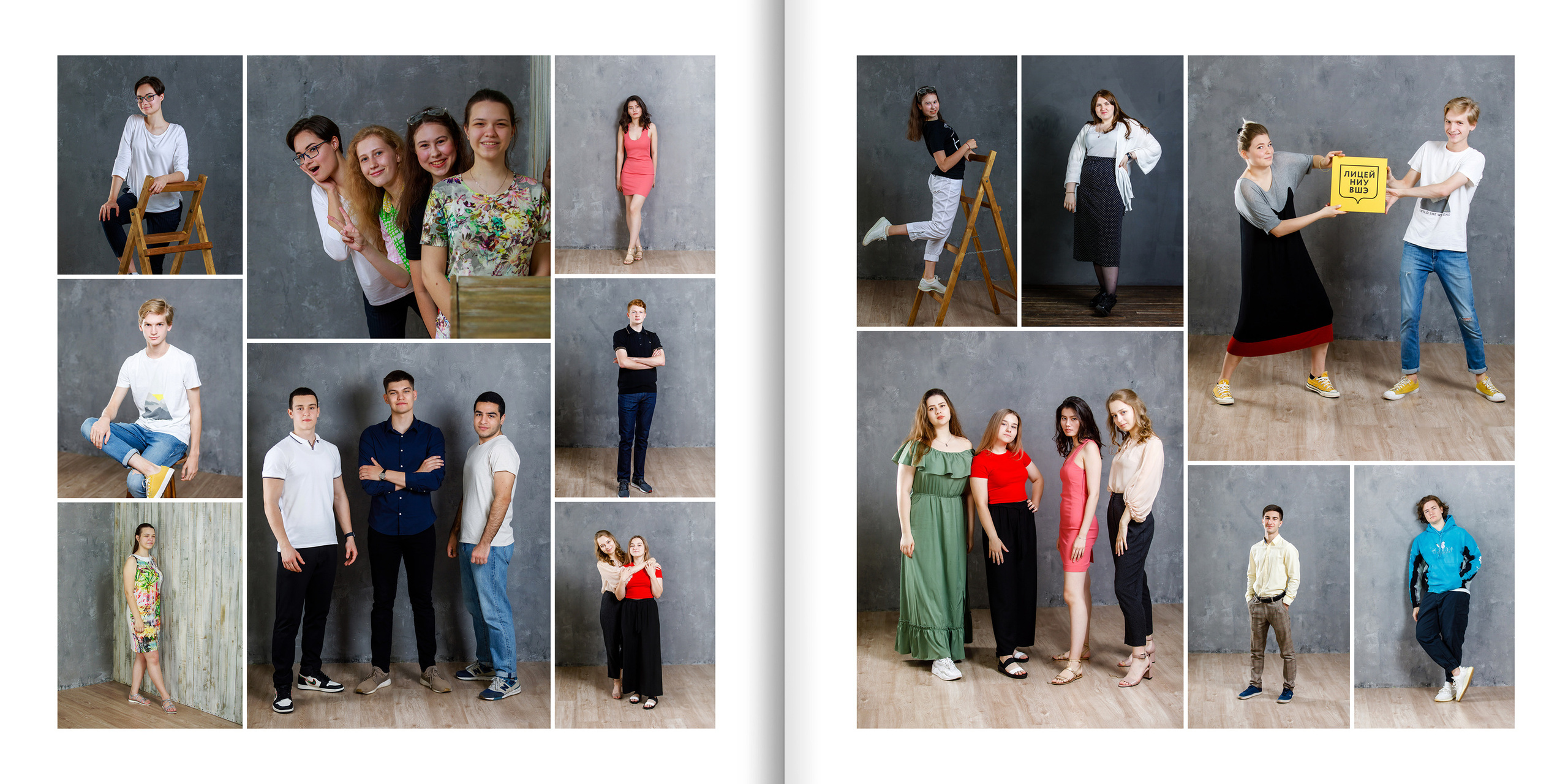 2020 — лицей ВШЭ — 11МЭ1. ТВОЯ ШКОЛЬНАЯ ИСТОРИЯ — фотограф Юлия Федосеева