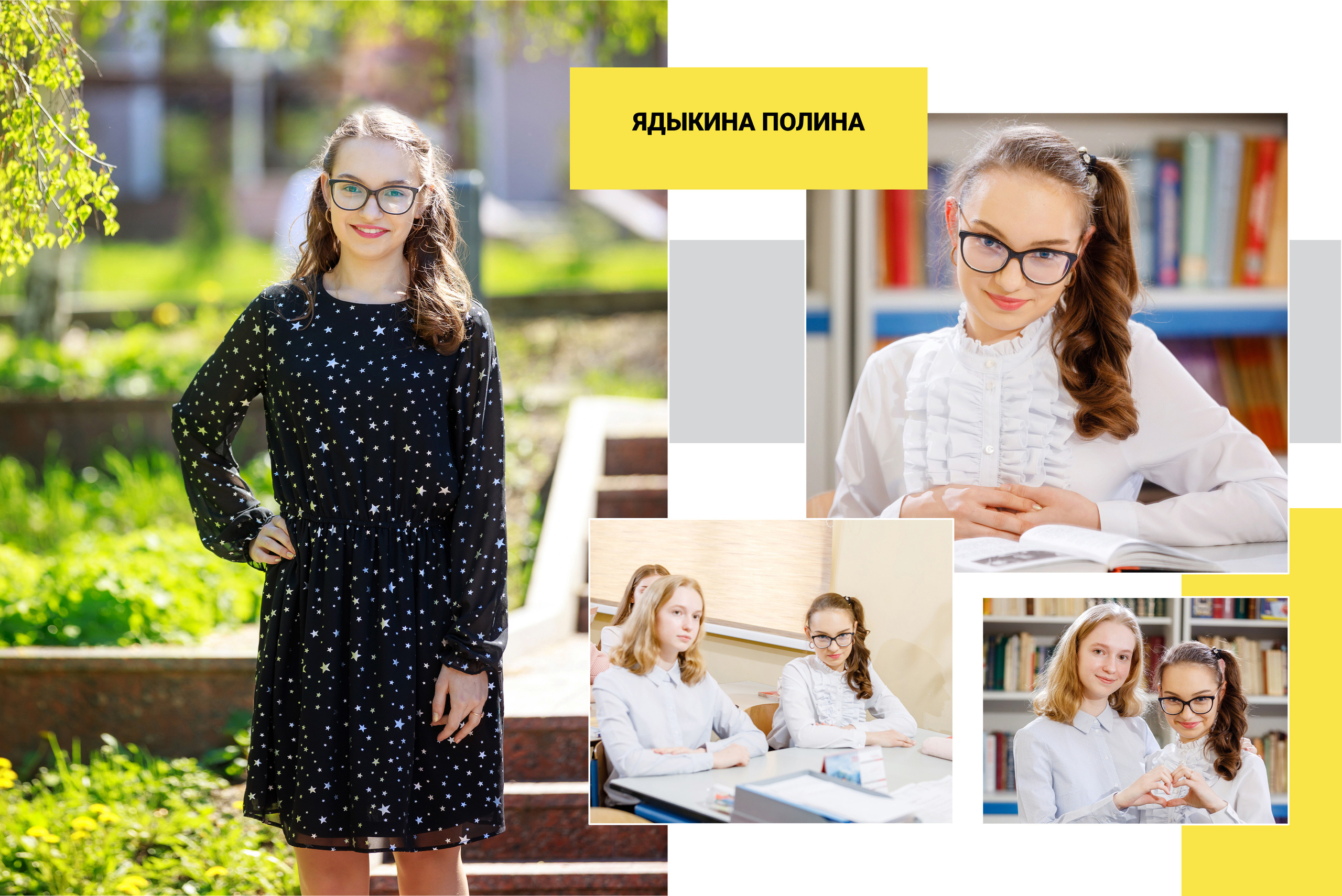 2021 — 9А — гимназия. ТВОЯ ШКОЛЬНАЯ ИСТОРИЯ — фотограф Юлия Федосеева