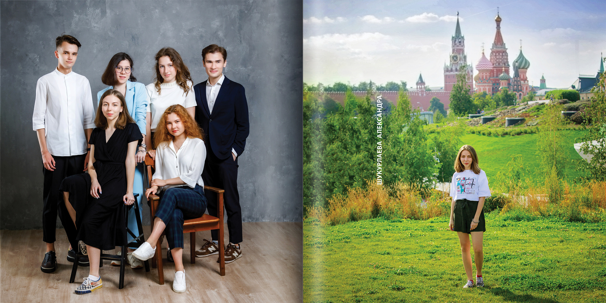 2020 — лицей ВШЭ — 11СЭ6. ТВОЯ ШКОЛЬНАЯ ИСТОРИЯ — фотограф Юлия Федосеева