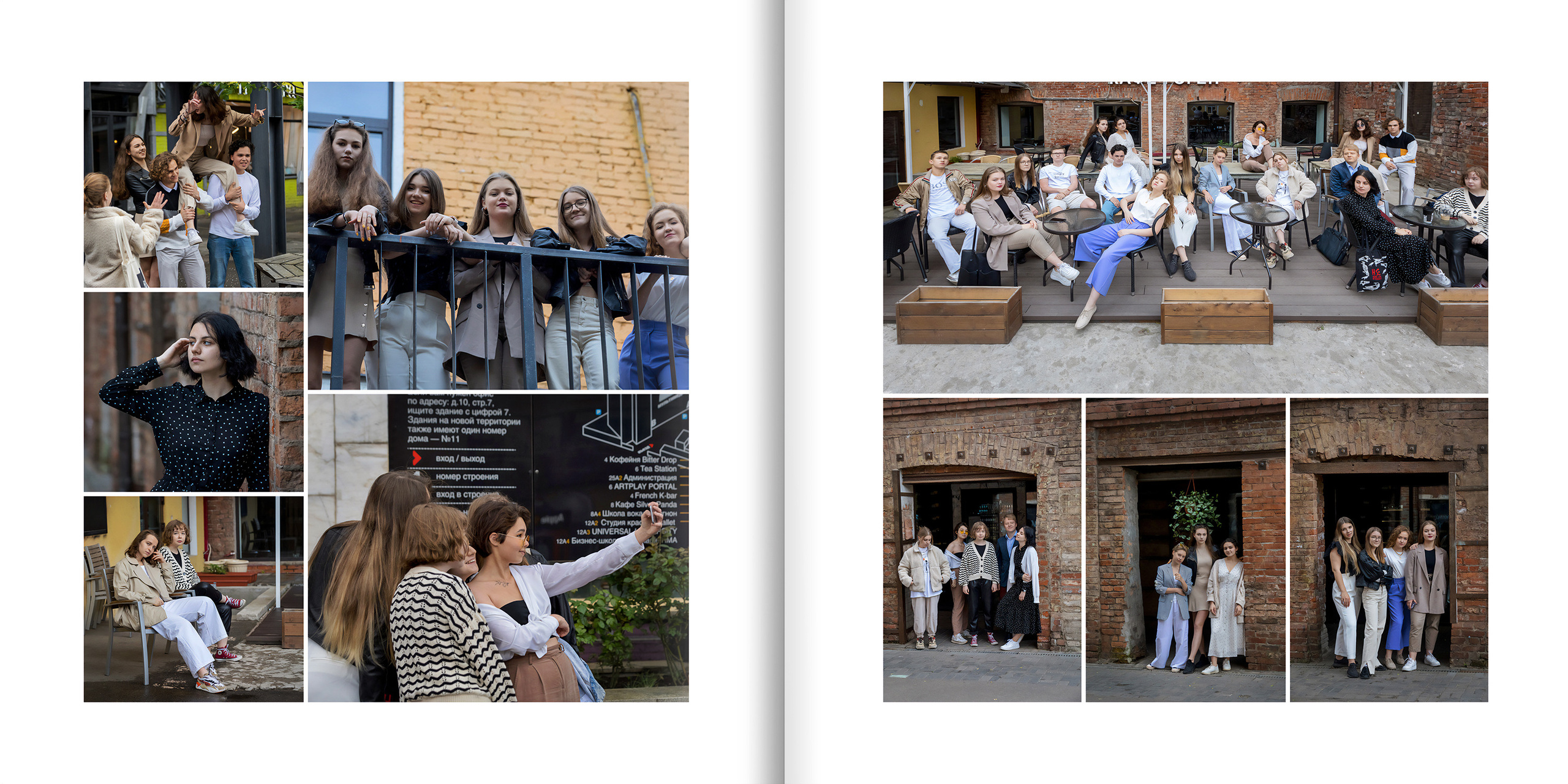 2021 — лицей ВШЭ — 11С6. ТВОЯ ШКОЛЬНАЯ ИСТОРИЯ — фотограф Юлия Федосеева