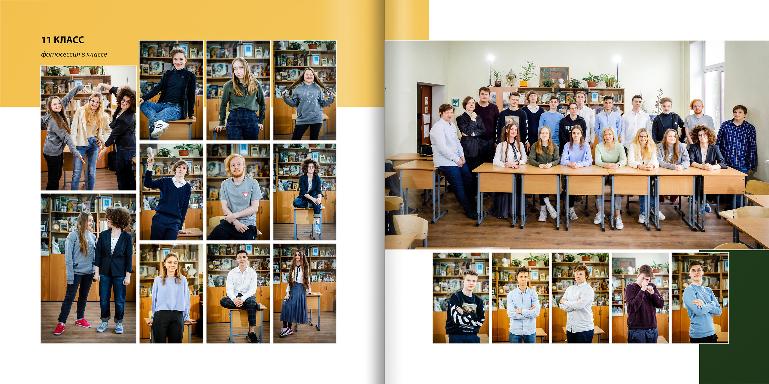 2021 — Л2Ш — 11Д. ТВОЯ ШКОЛЬНАЯ ИСТОРИЯ — фотограф Юлия Федосеева