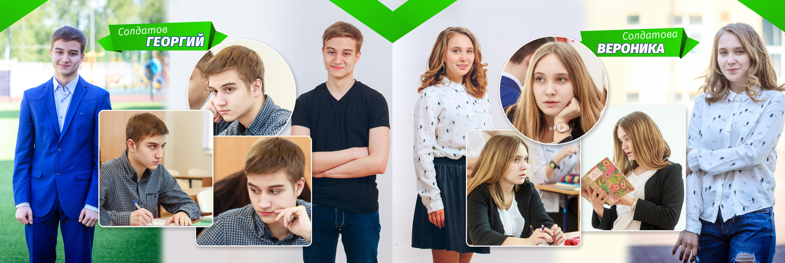 2017 — 10 школа — 9Б. ТВОЯ ШКОЛЬНАЯ ИСТОРИЯ — фотограф Юлия Федосеева