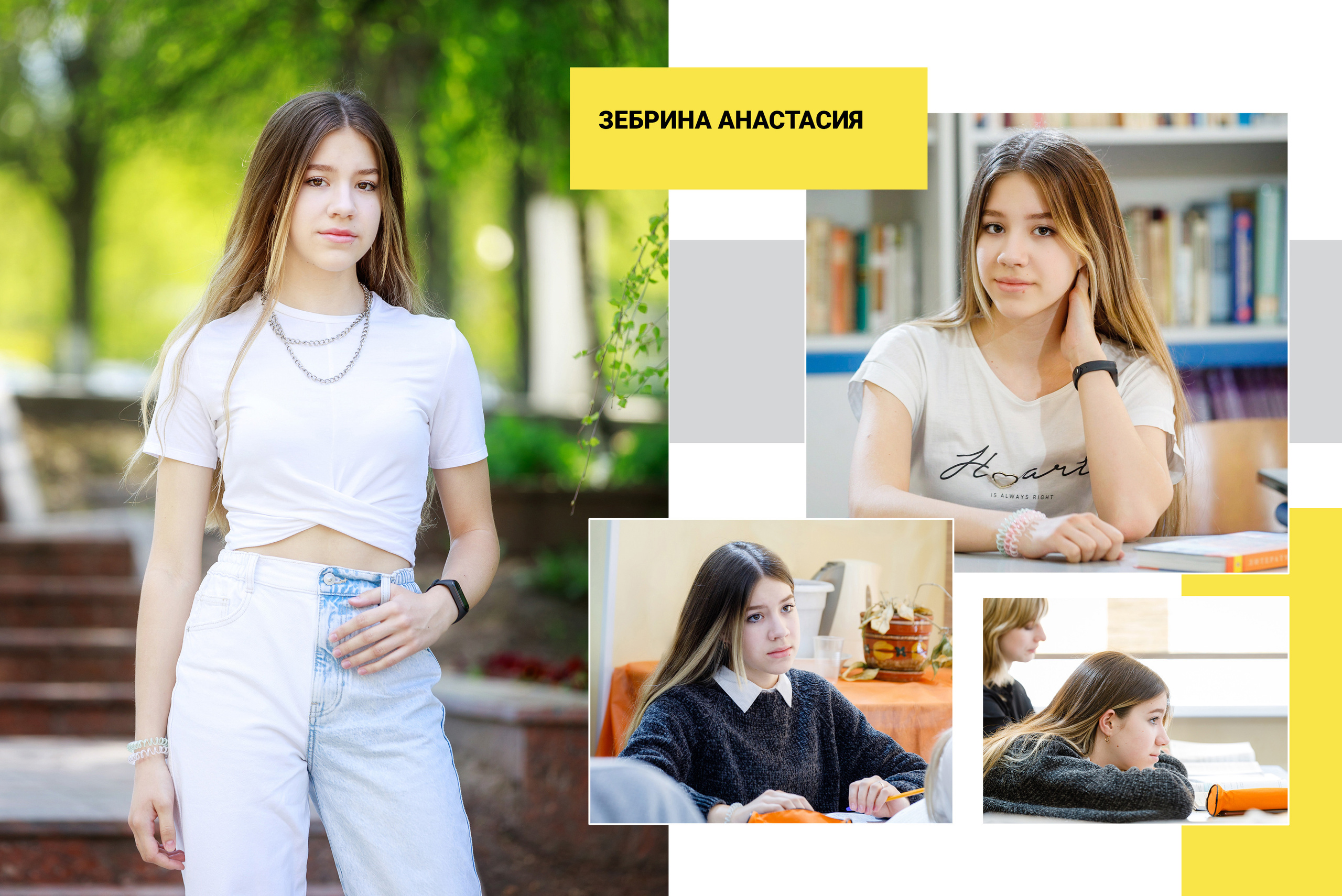 2021 — 9А — гимназия. ТВОЯ ШКОЛЬНАЯ ИСТОРИЯ — фотограф Юлия Федосеева