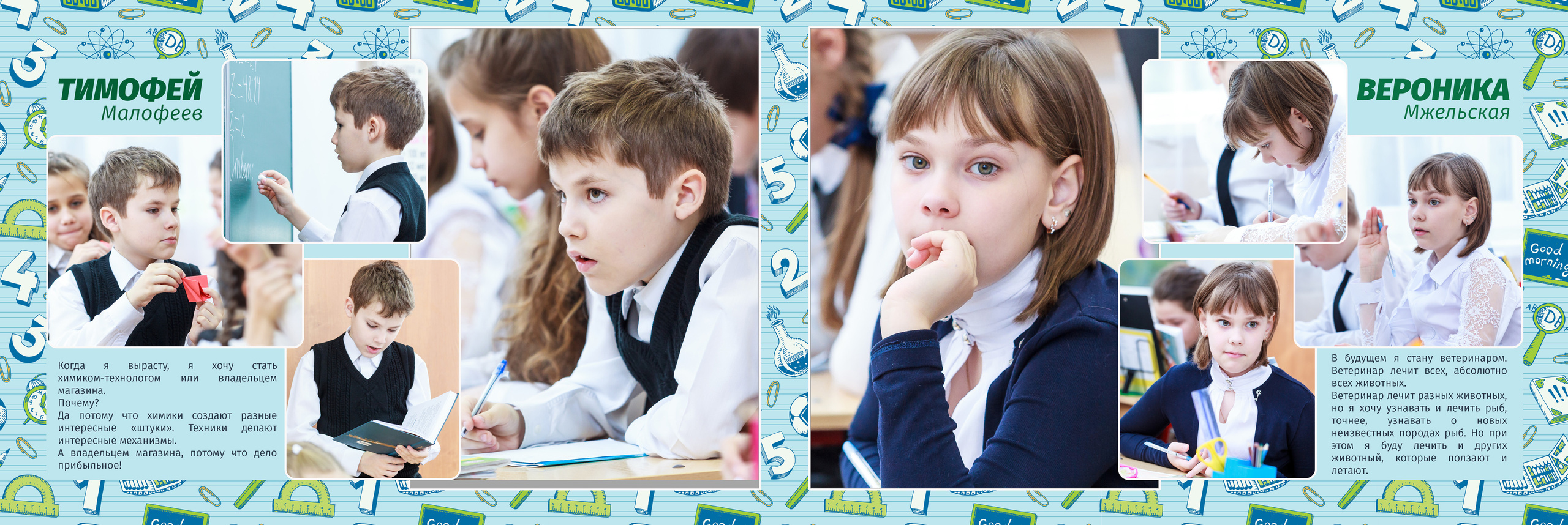 2017 — прогимназия — 2017. ТВОЯ ШКОЛЬНАЯ ИСТОРИЯ — фотограф Юлия Федосеева