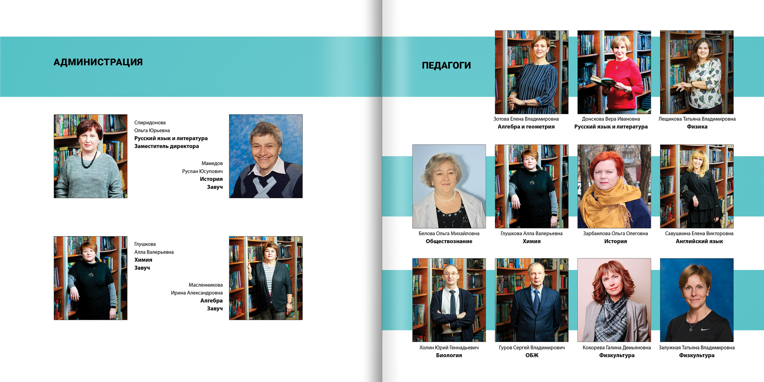 2020 — лицей 1523 — 11П. ТВОЯ ШКОЛЬНАЯ ИСТОРИЯ — фотограф Юлия Федосеева