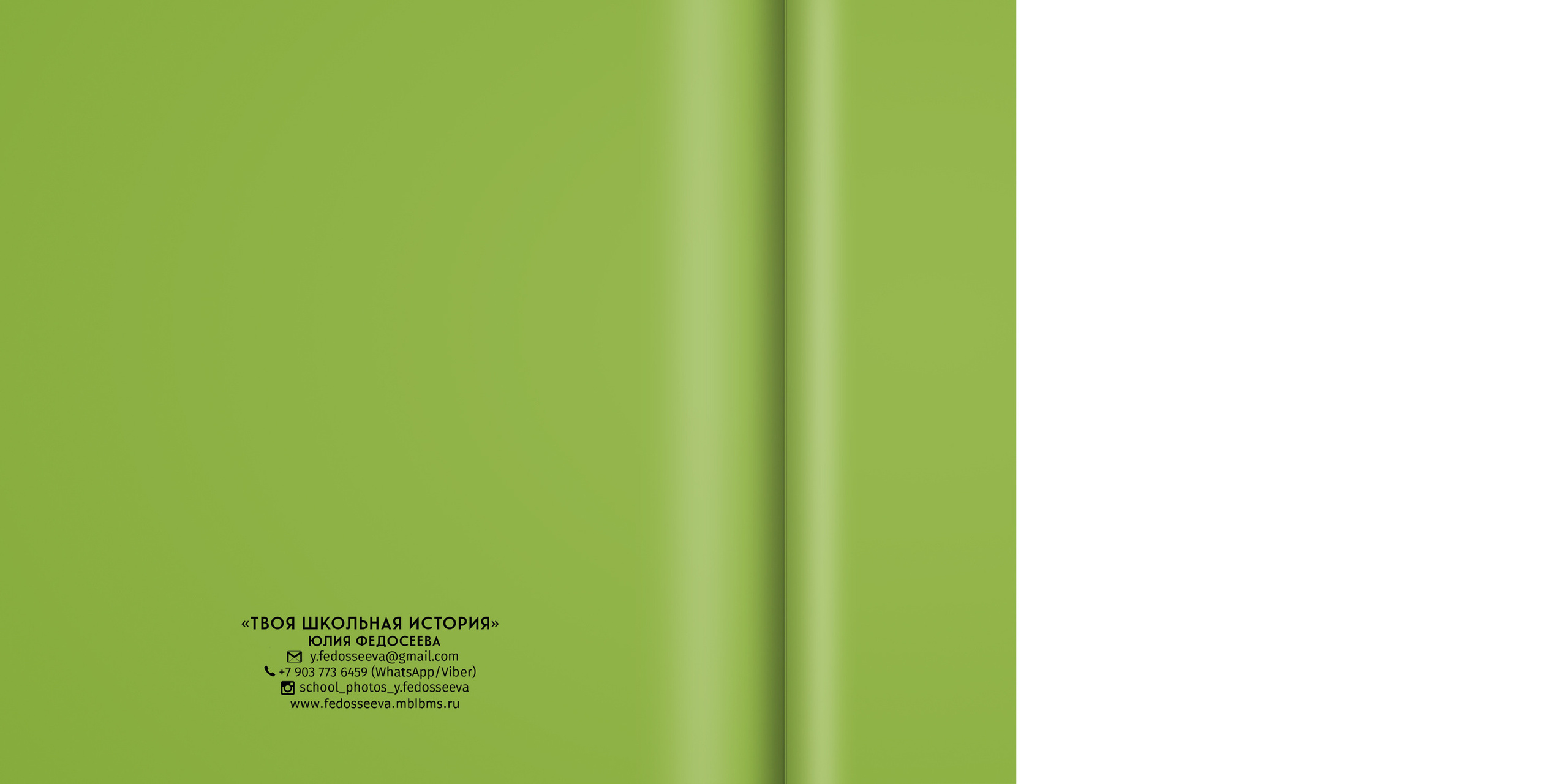 2019 — лицей ВШЭ — 11МЭ4. ТВОЯ ШКОЛЬНАЯ ИСТОРИЯ — фотограф Юлия Федосеева