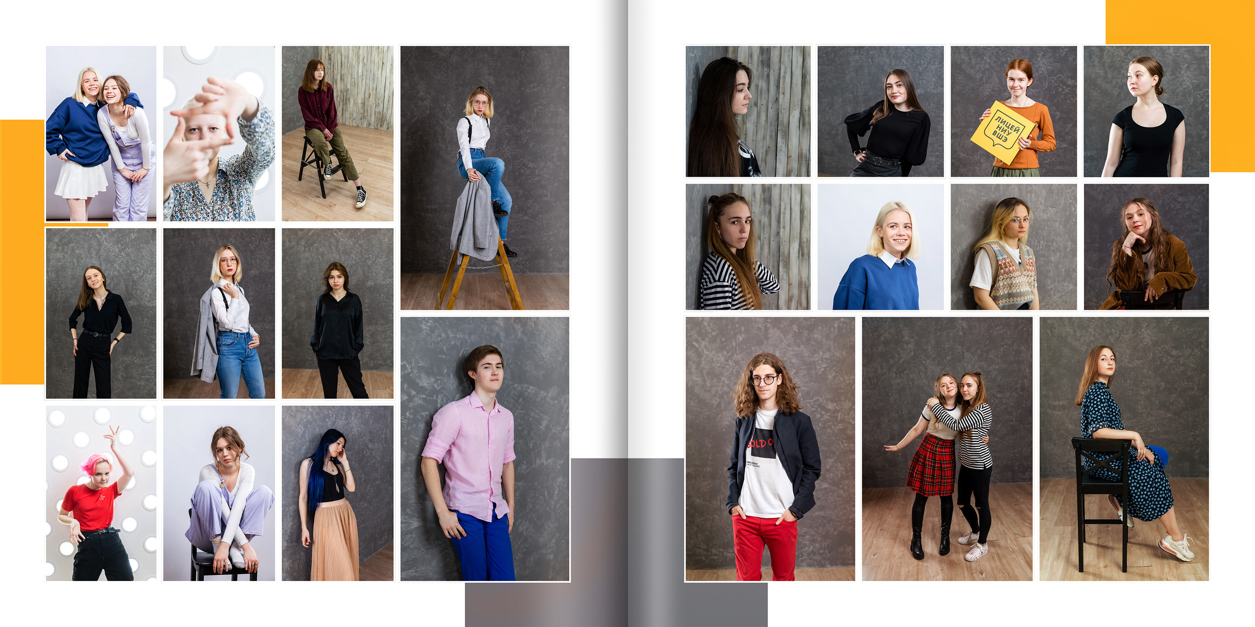 2021 — лицей ВШЭ — Г2. ТВОЯ ШКОЛЬНАЯ ИСТОРИЯ — фотограф Юлия Федосеева