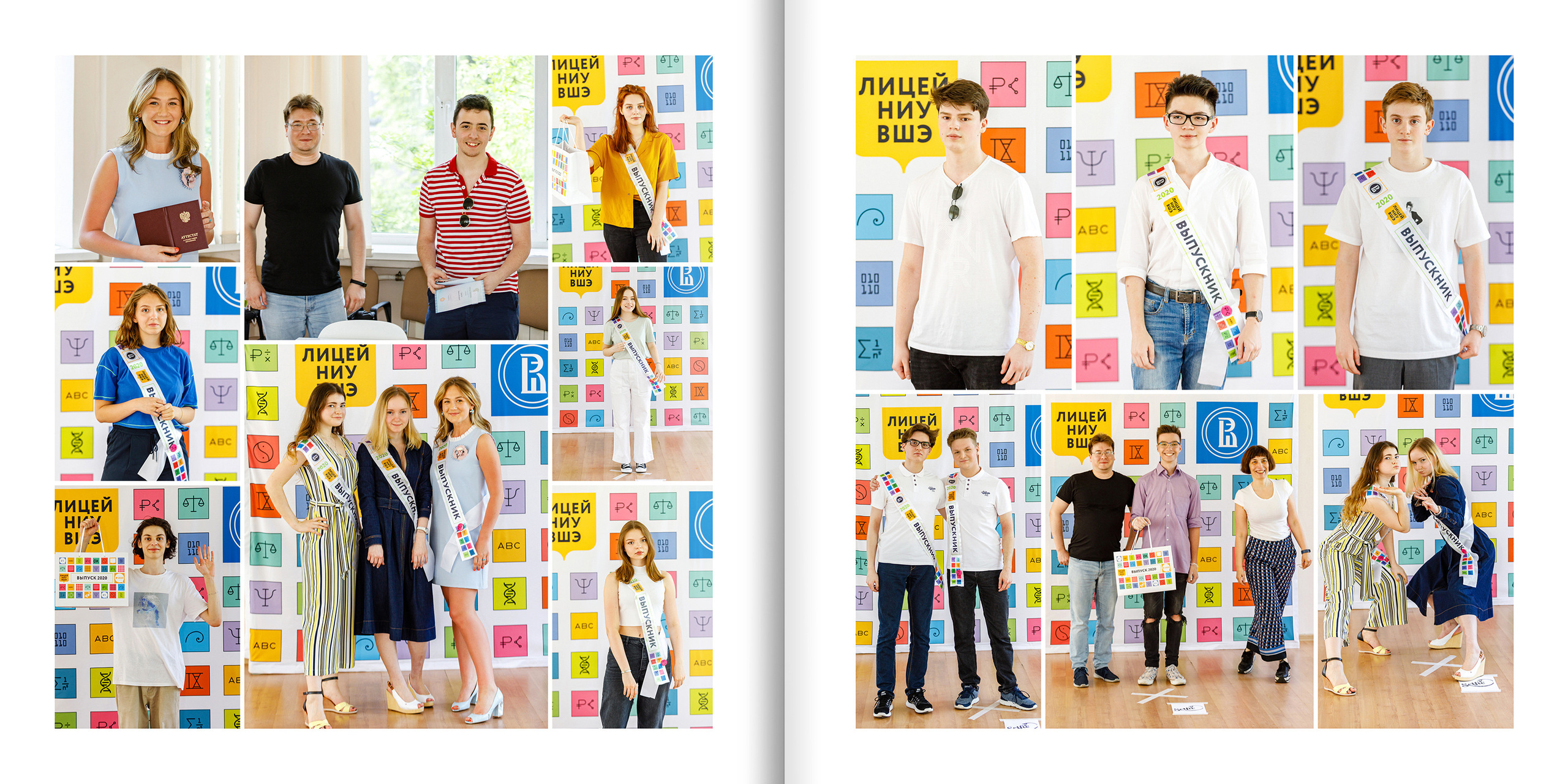 2020 — лицей ВШЭ — 11СЭ2. ТВОЯ ШКОЛЬНАЯ ИСТОРИЯ — фотограф Юлия Федосеева
