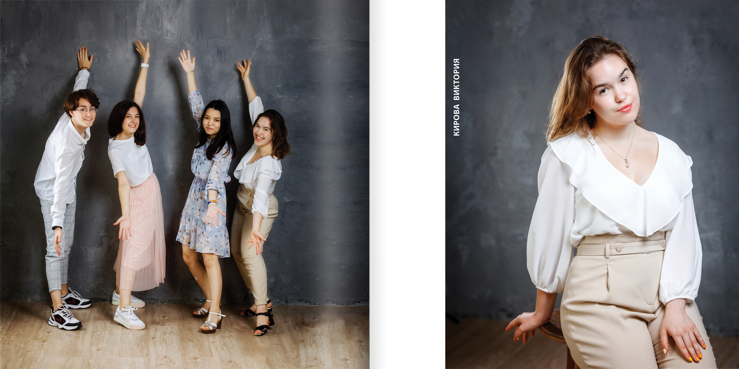 2020 — лицей ВШЭ — 11МЭ5. ТВОЯ ШКОЛЬНАЯ ИСТОРИЯ — фотограф Юлия Федосеева