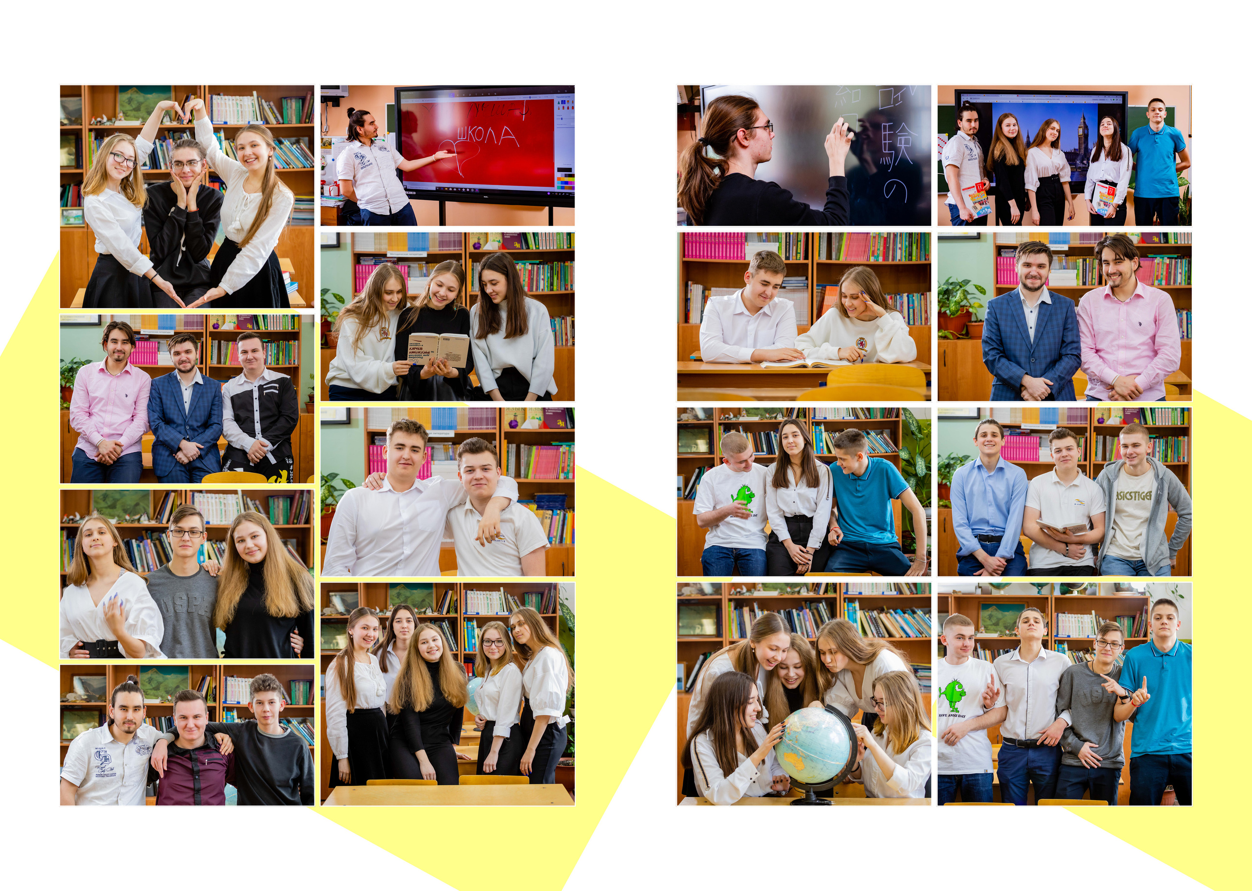 2020 — ВХТЛ — 11А. ТВОЯ ШКОЛЬНАЯ ИСТОРИЯ — фотограф Юлия Федосеева