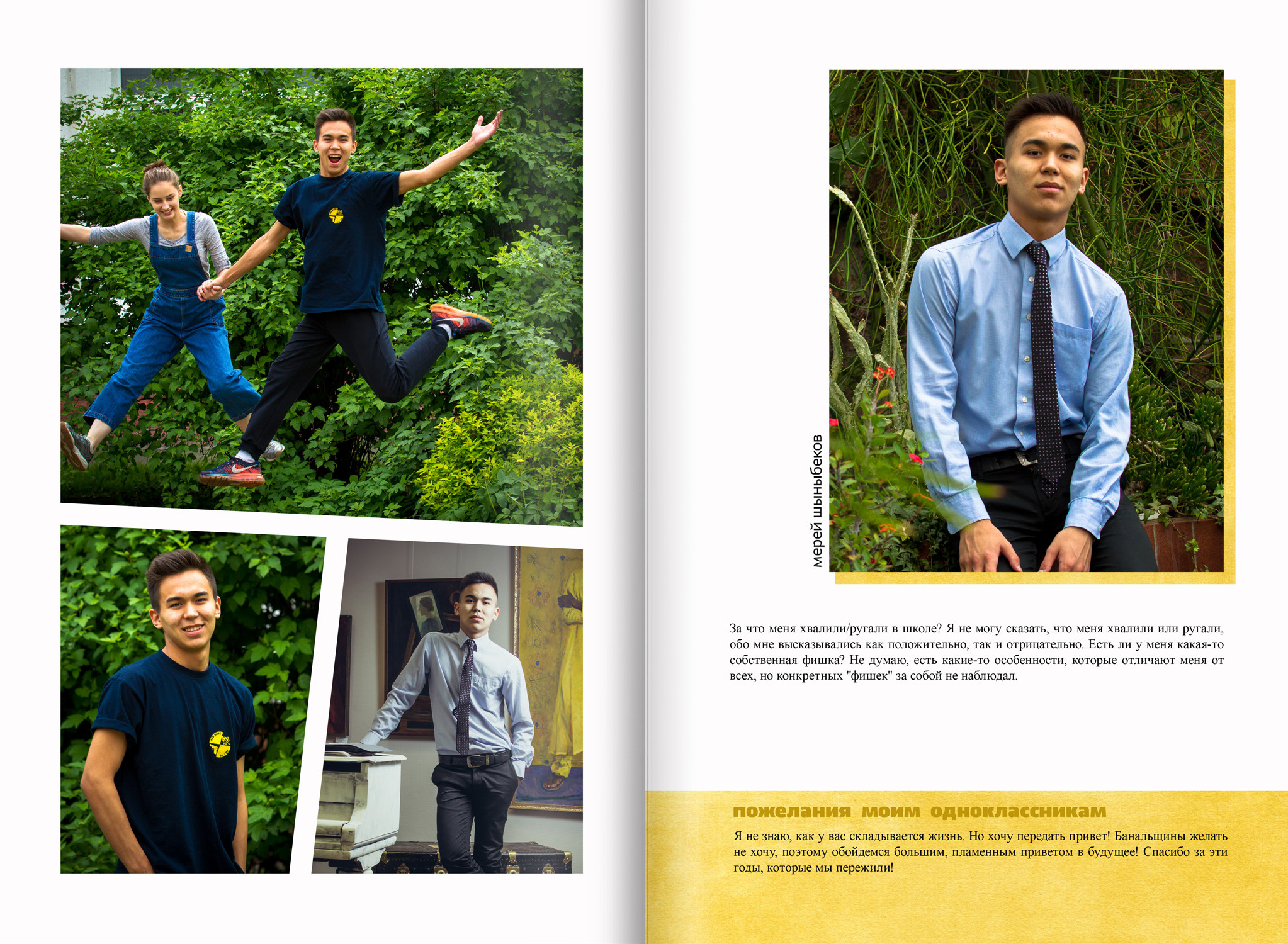 2018 — 548 шк — 11 художественный. ТВОЯ ШКОЛЬНАЯ ИСТОРИЯ — фотограф Юлия Федосеева
