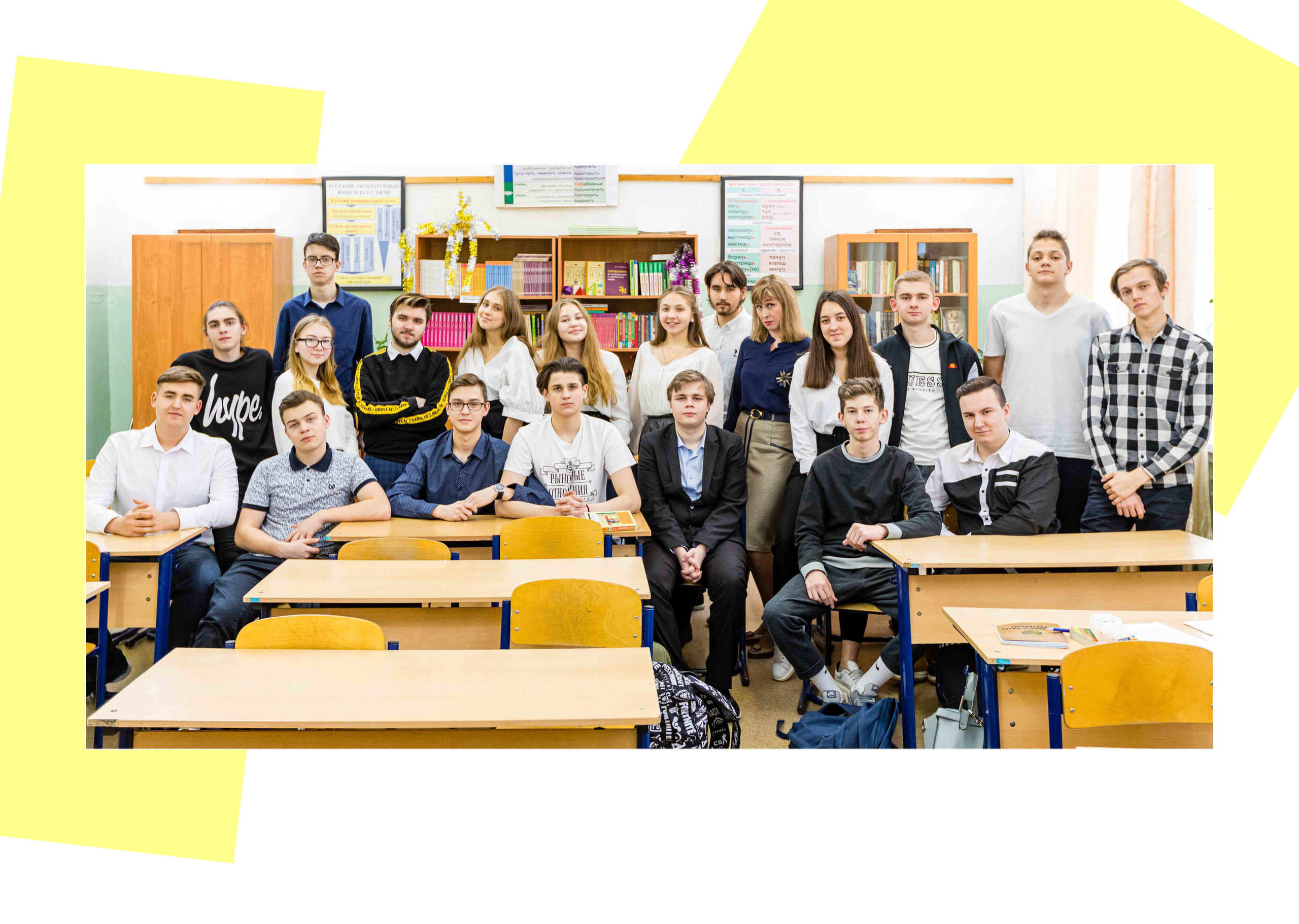 2020 — ВХТЛ — 11А. ТВОЯ ШКОЛЬНАЯ ИСТОРИЯ — фотограф Юлия Федосеева