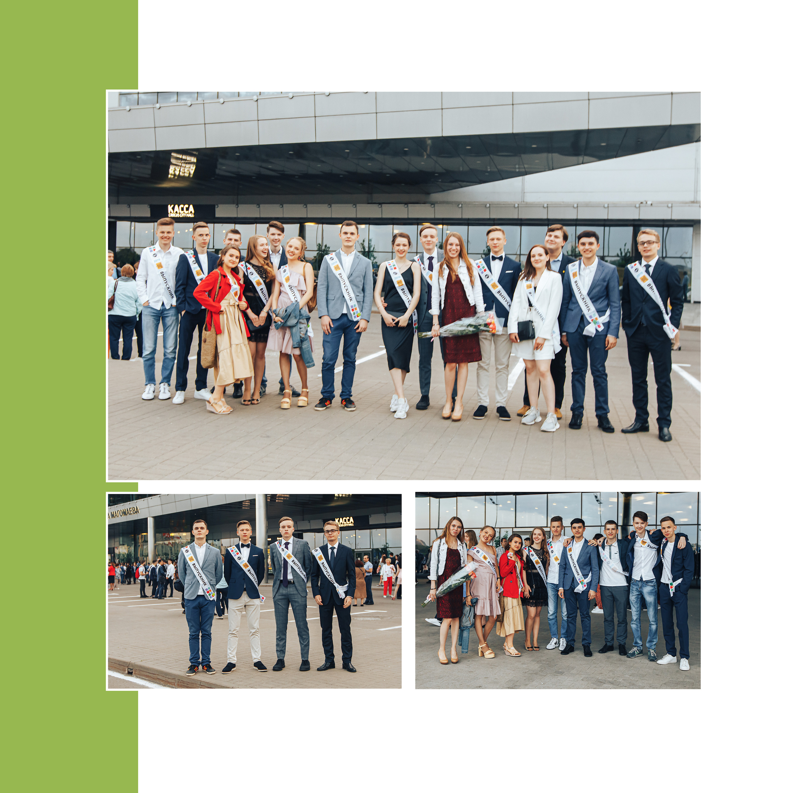 2019 — лицей ВШЭ — 11МЭ3. ТВОЯ ШКОЛЬНАЯ ИСТОРИЯ — фотограф Юлия Федосеева