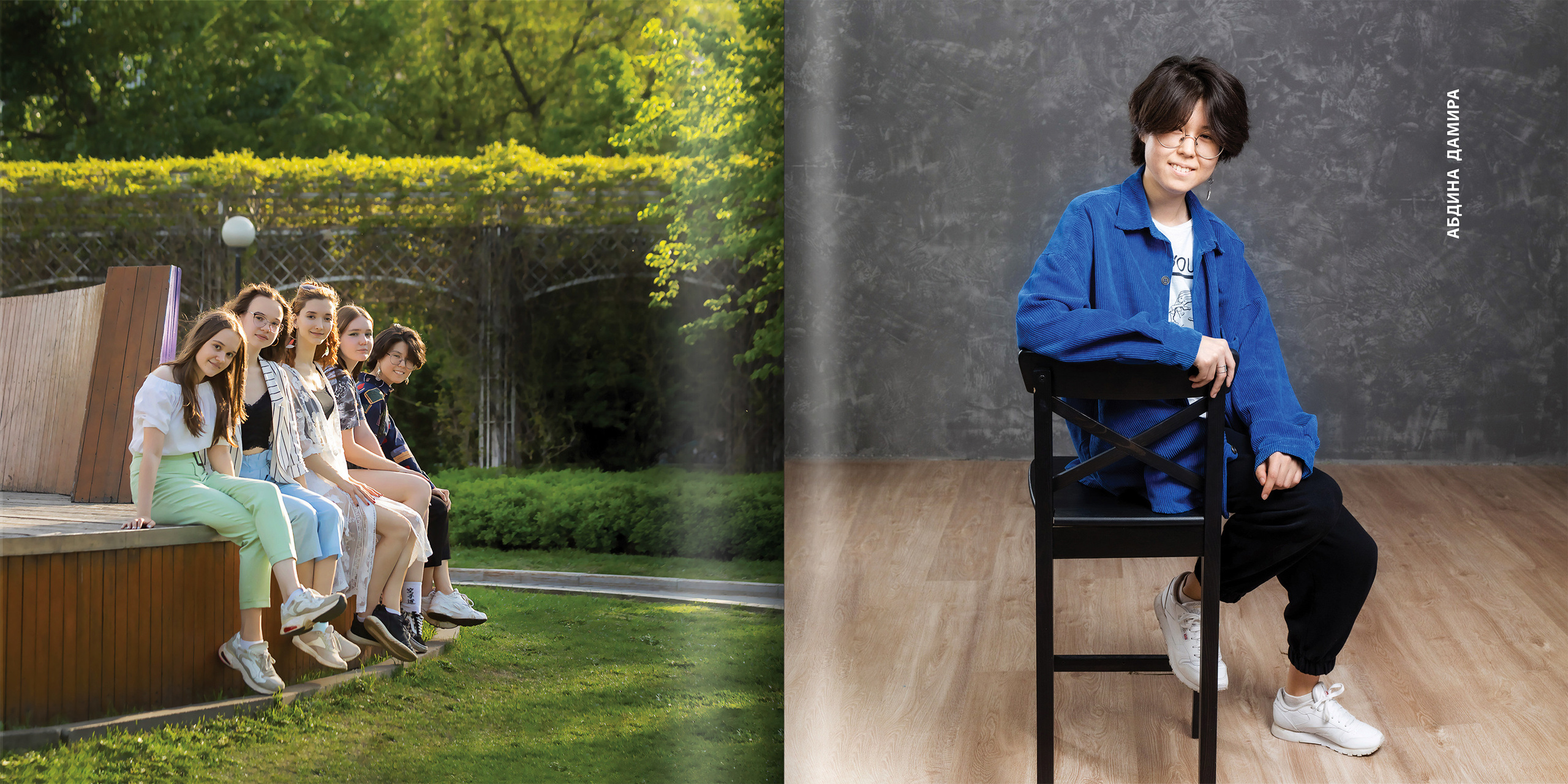 2021 — лицей ВШЭ — 11В2. ТВОЯ ШКОЛЬНАЯ ИСТОРИЯ — фотограф Юлия Федосеева