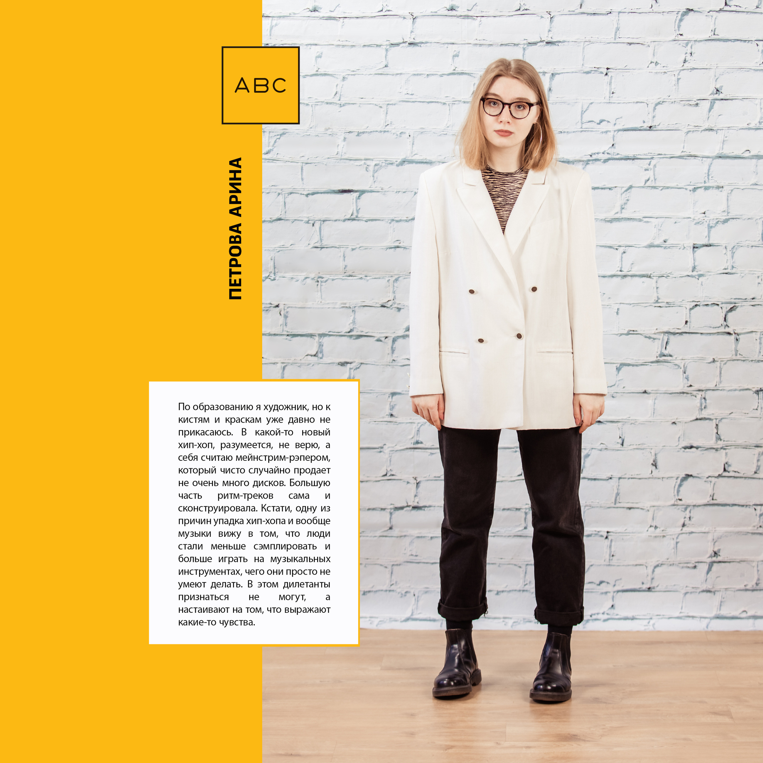 2019 — лицей ВШЭ — 11Г5. ТВОЯ ШКОЛЬНАЯ ИСТОРИЯ — фотограф Юлия Федосеева