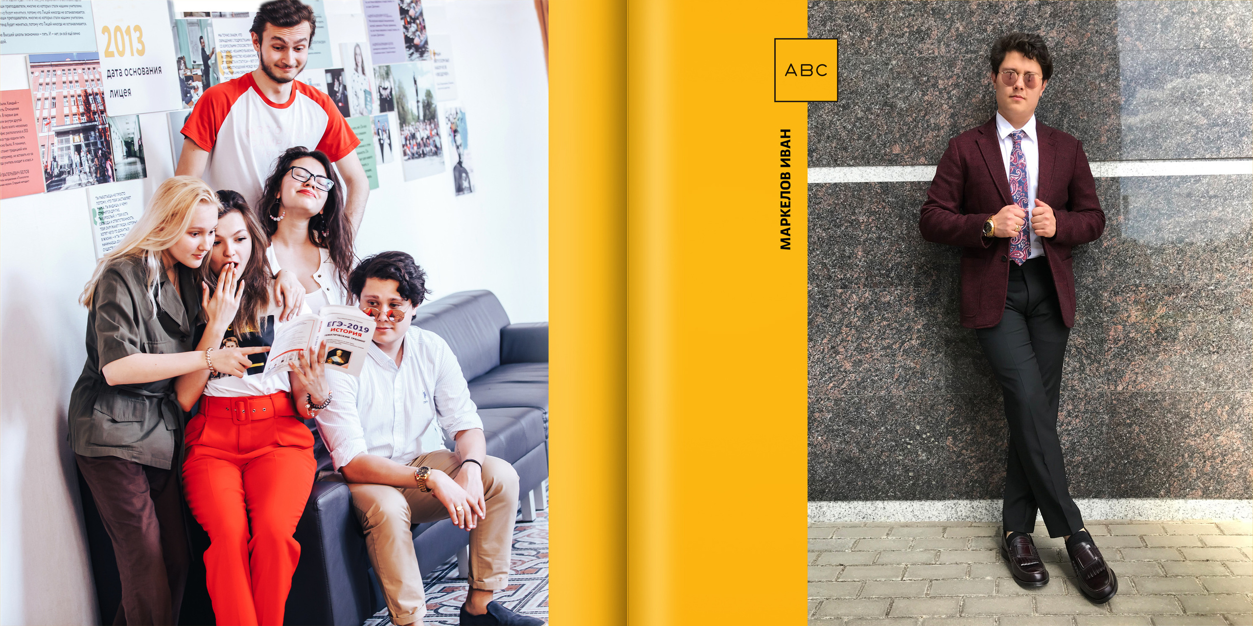 2019 — лицей ВШЭ — 11Г1. ТВОЯ ШКОЛЬНАЯ ИСТОРИЯ — фотограф Юлия Федосеева