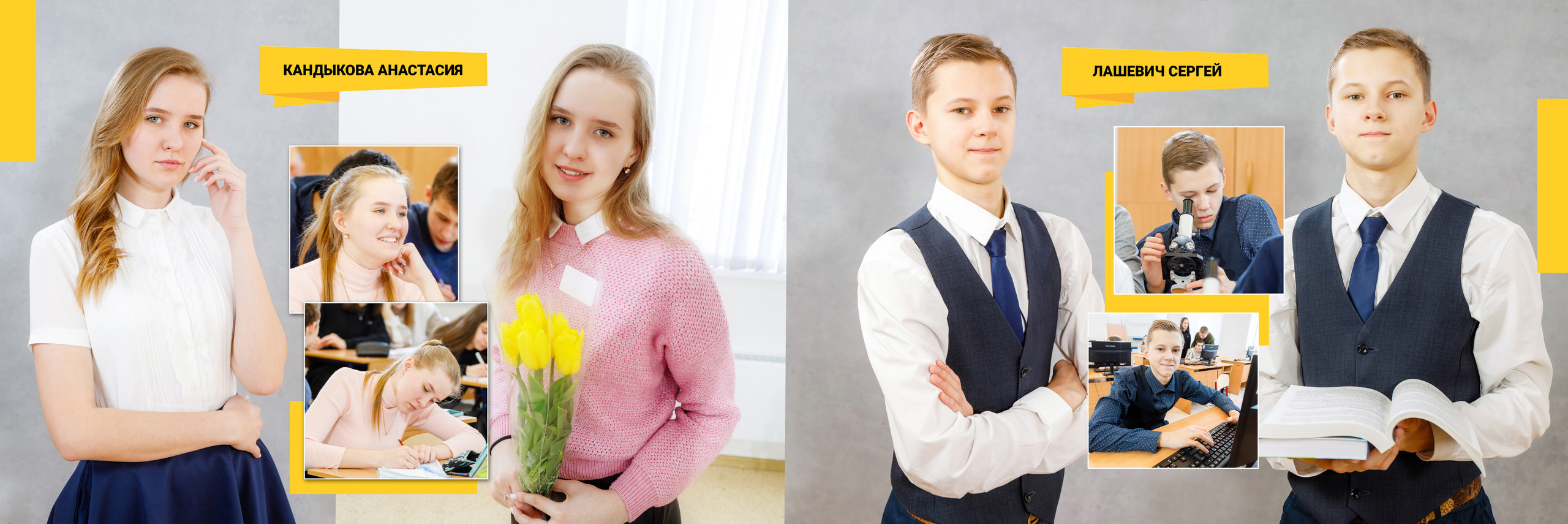 2021 — 10 школа — 9Б. ТВОЯ ШКОЛЬНАЯ ИСТОРИЯ — фотограф Юлия Федосеева
