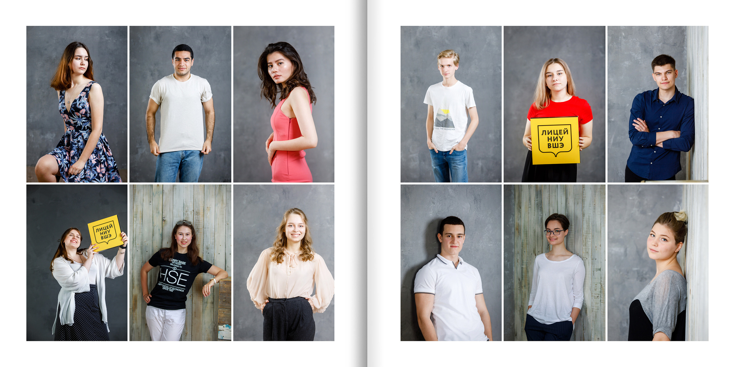 2020 — лицей ВШЭ — 11МЭ1. ТВОЯ ШКОЛЬНАЯ ИСТОРИЯ — фотограф Юлия Федосеева