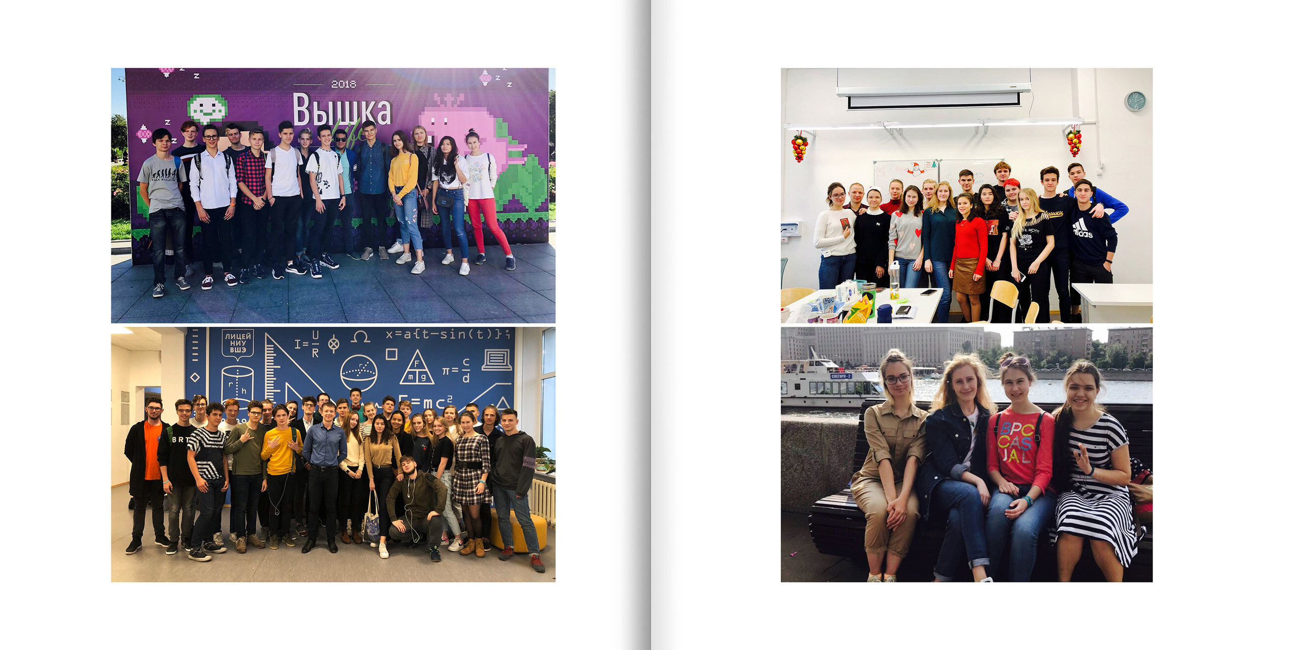 2020 — лицей ВШЭ — 11МЭ1. ТВОЯ ШКОЛЬНАЯ ИСТОРИЯ — фотограф Юлия Федосеева