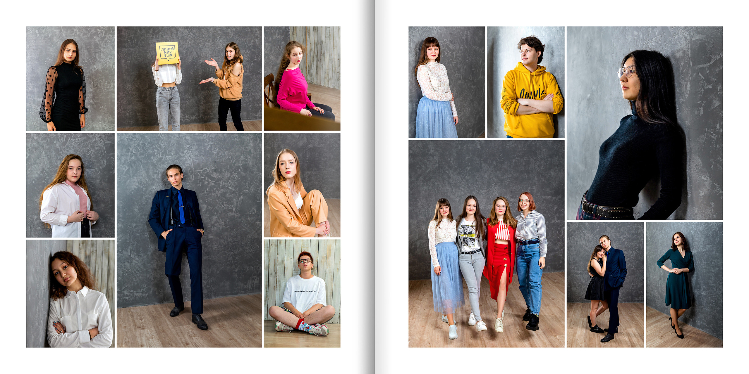 2021 — лицей ВШЭ — ЕН. ТВОЯ ШКОЛЬНАЯ ИСТОРИЯ — фотограф Юлия Федосеева