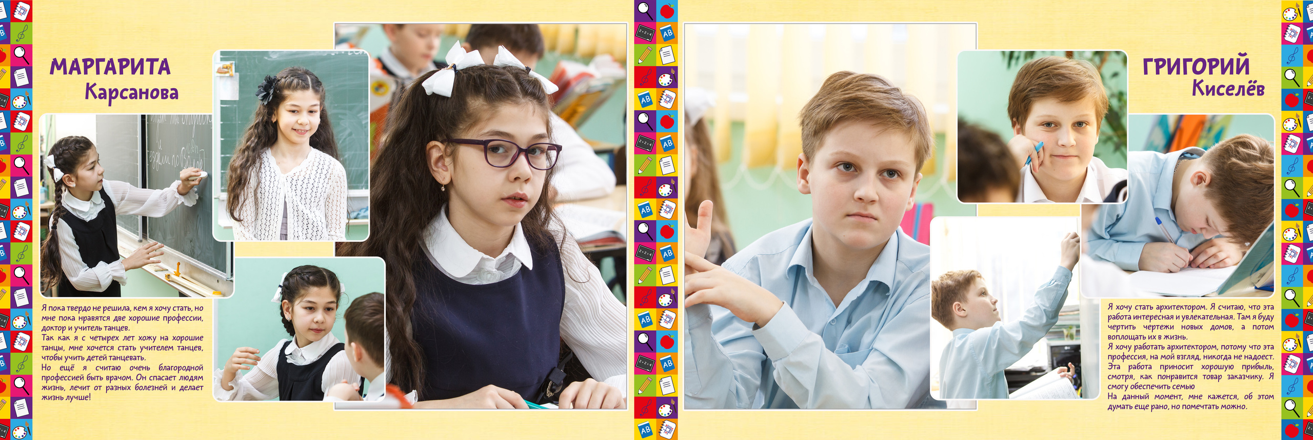 2018 — гимназия — 4А. ТВОЯ ШКОЛЬНАЯ ИСТОРИЯ — фотограф Юлия Федосеева