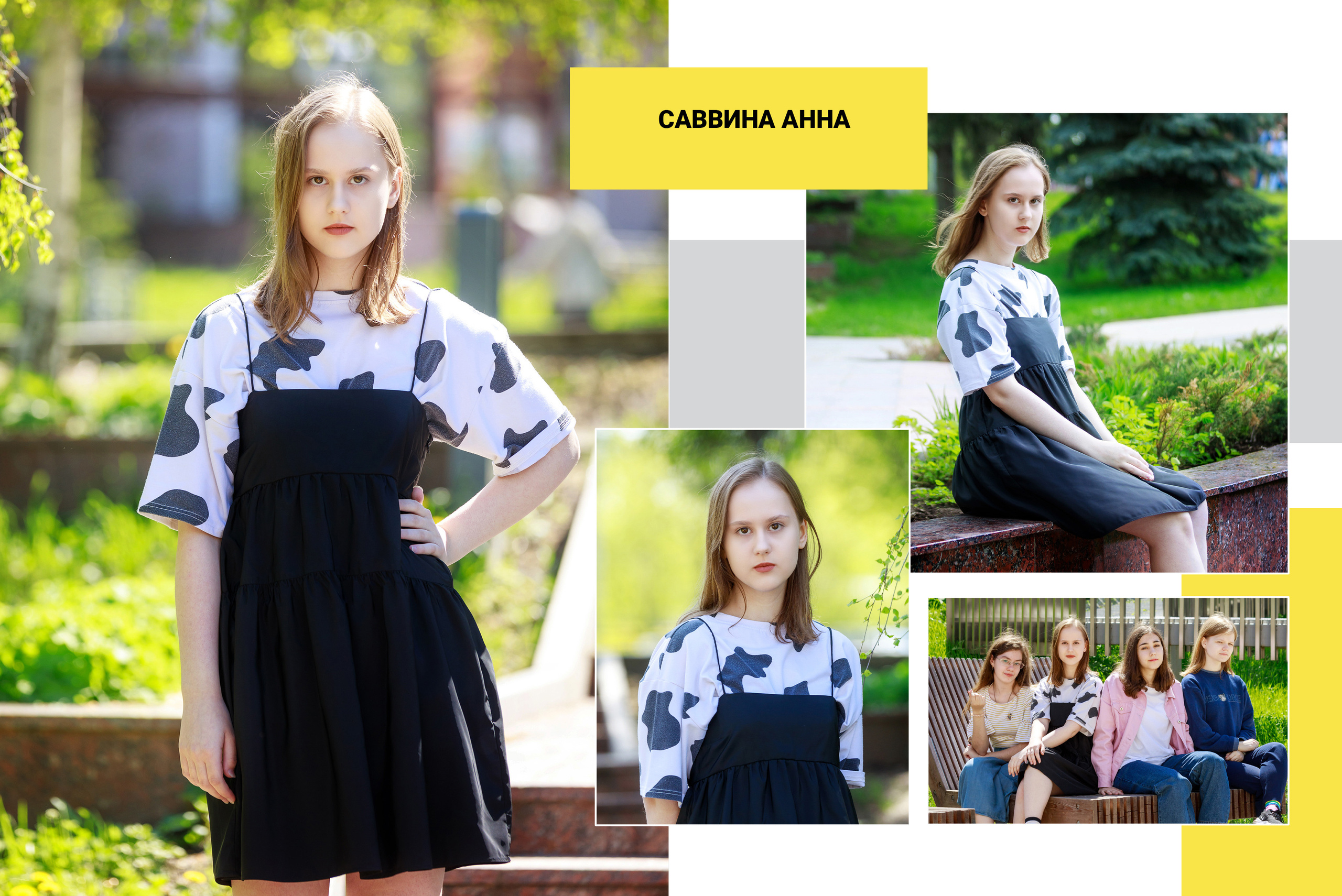 2021 — 9А — гимназия. ТВОЯ ШКОЛЬНАЯ ИСТОРИЯ — фотограф Юлия Федосеева