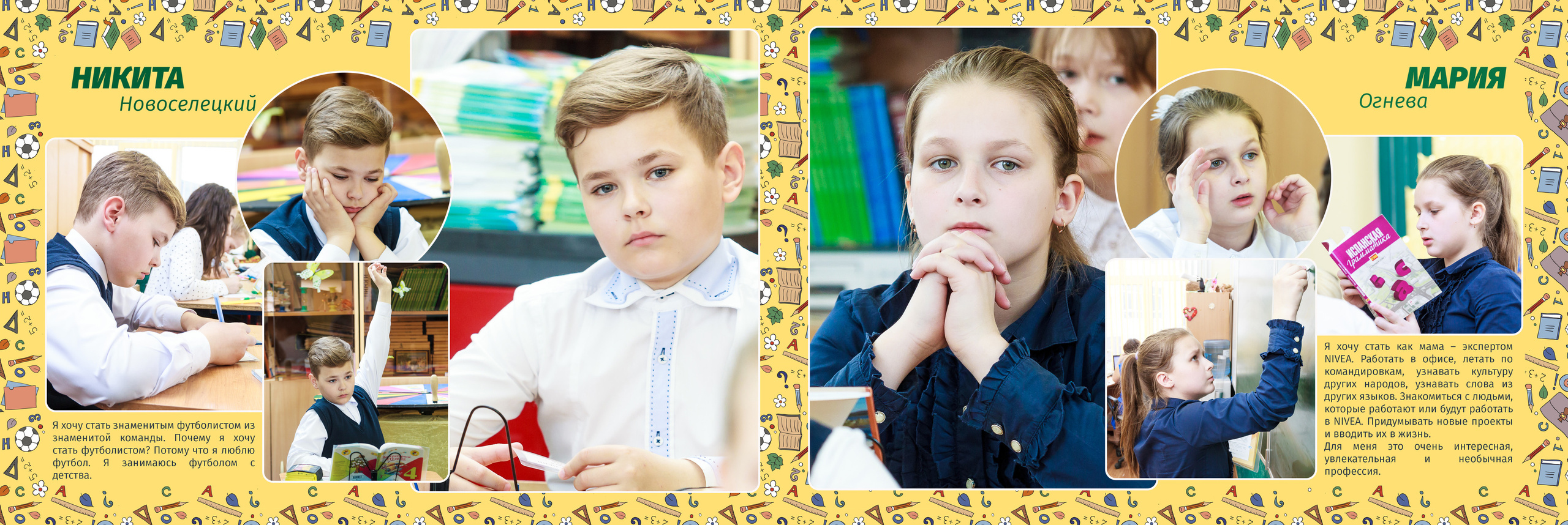 2017 — 7 школа — 4А. ТВОЯ ШКОЛЬНАЯ ИСТОРИЯ — фотограф Юлия Федосеева