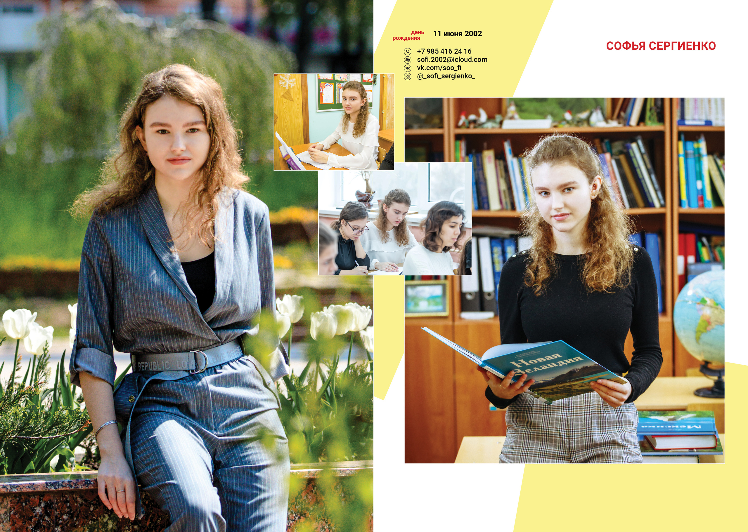 2020 — ВХТЛ — 11Б. ТВОЯ ШКОЛЬНАЯ ИСТОРИЯ — фотограф Юлия Федосеева