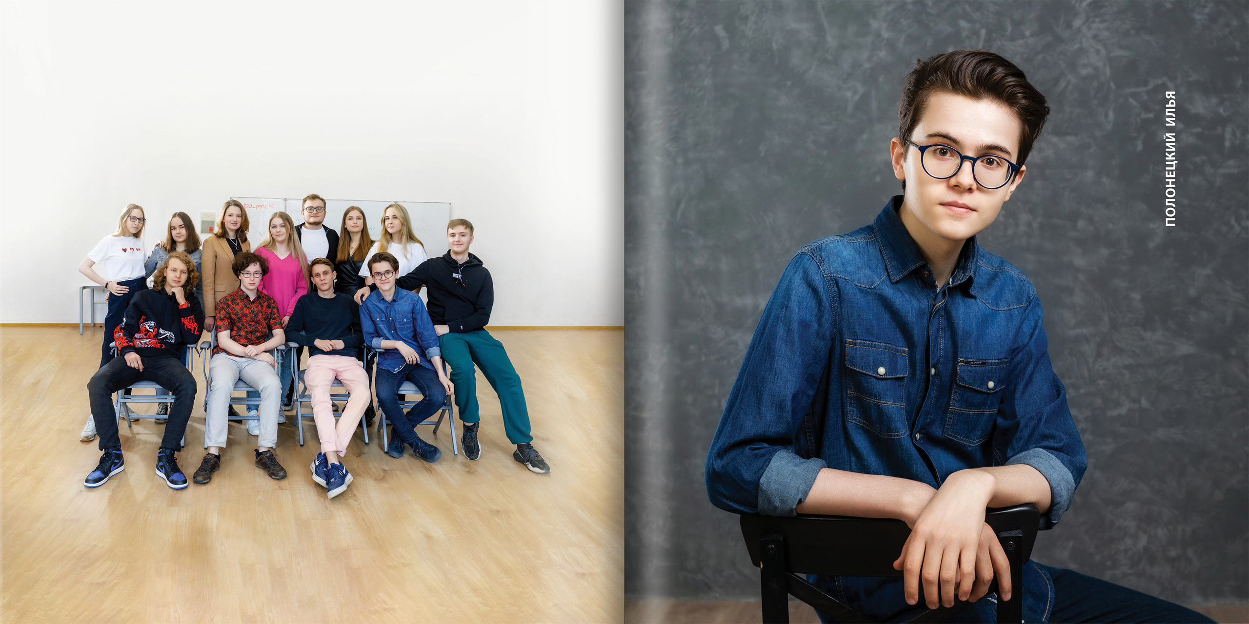 2021 — лицей ВШЭ — 11Э2. ТВОЯ ШКОЛЬНАЯ ИСТОРИЯ — фотограф Юлия Федосеева