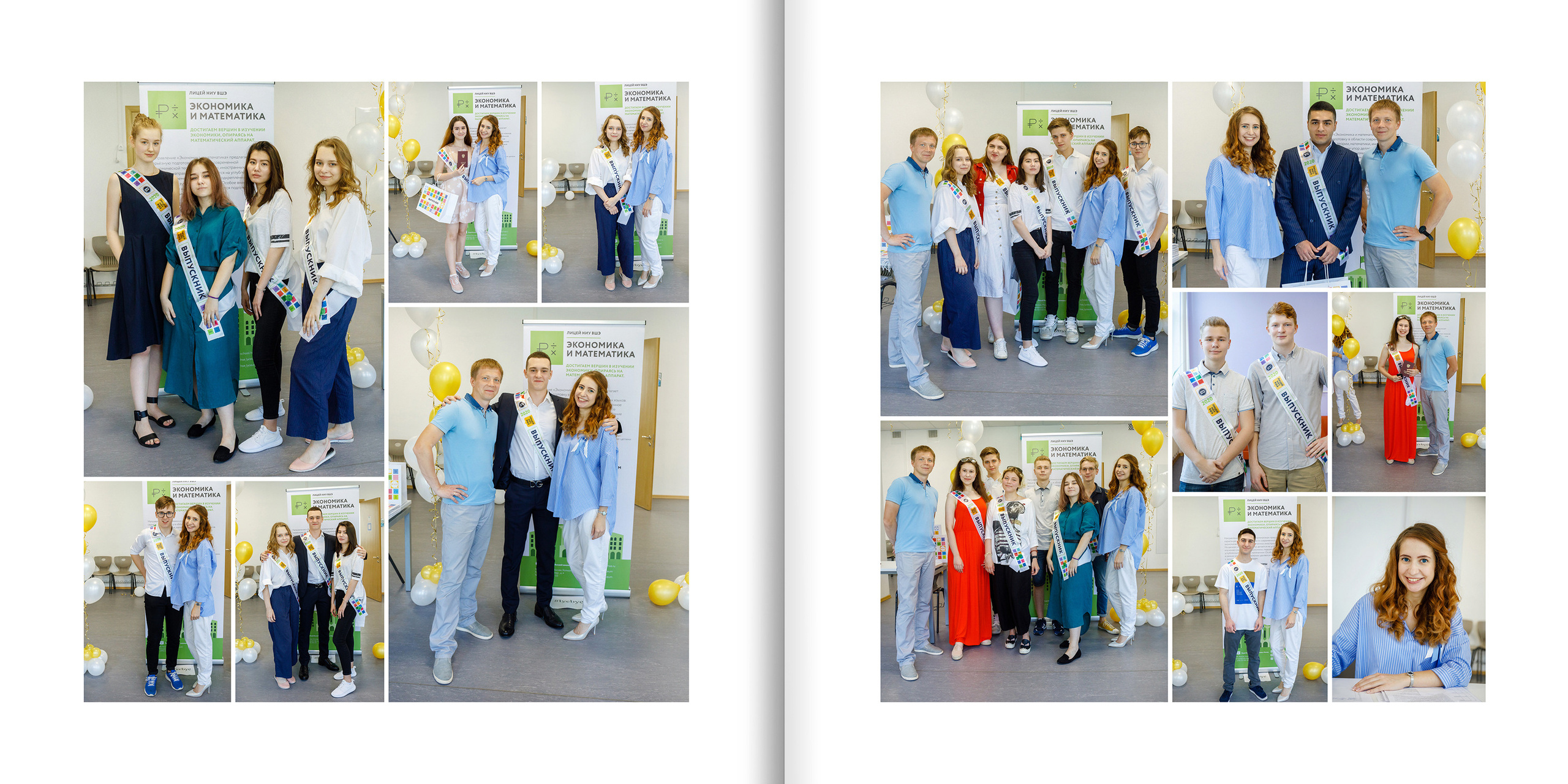 2020 — лицей ВШЭ — 11МЭ1. ТВОЯ ШКОЛЬНАЯ ИСТОРИЯ — фотограф Юлия Федосеева