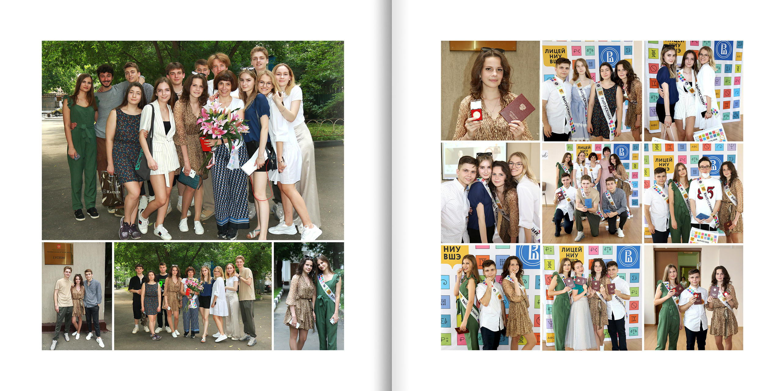2020 — лицей ВШЭ — 11СЭ5. ТВОЯ ШКОЛЬНАЯ ИСТОРИЯ — фотограф Юлия Федосеева