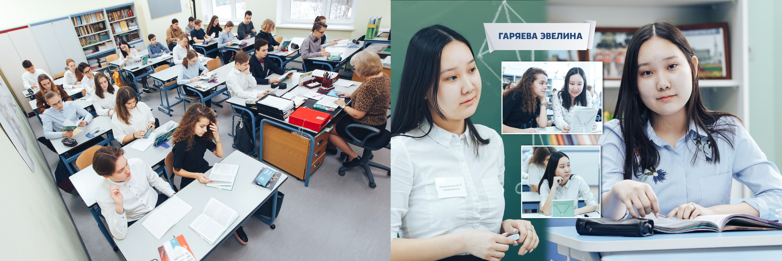 2019 — гимназия — 9Б. ТВОЯ ШКОЛЬНАЯ ИСТОРИЯ — фотограф Юлия Федосеева
