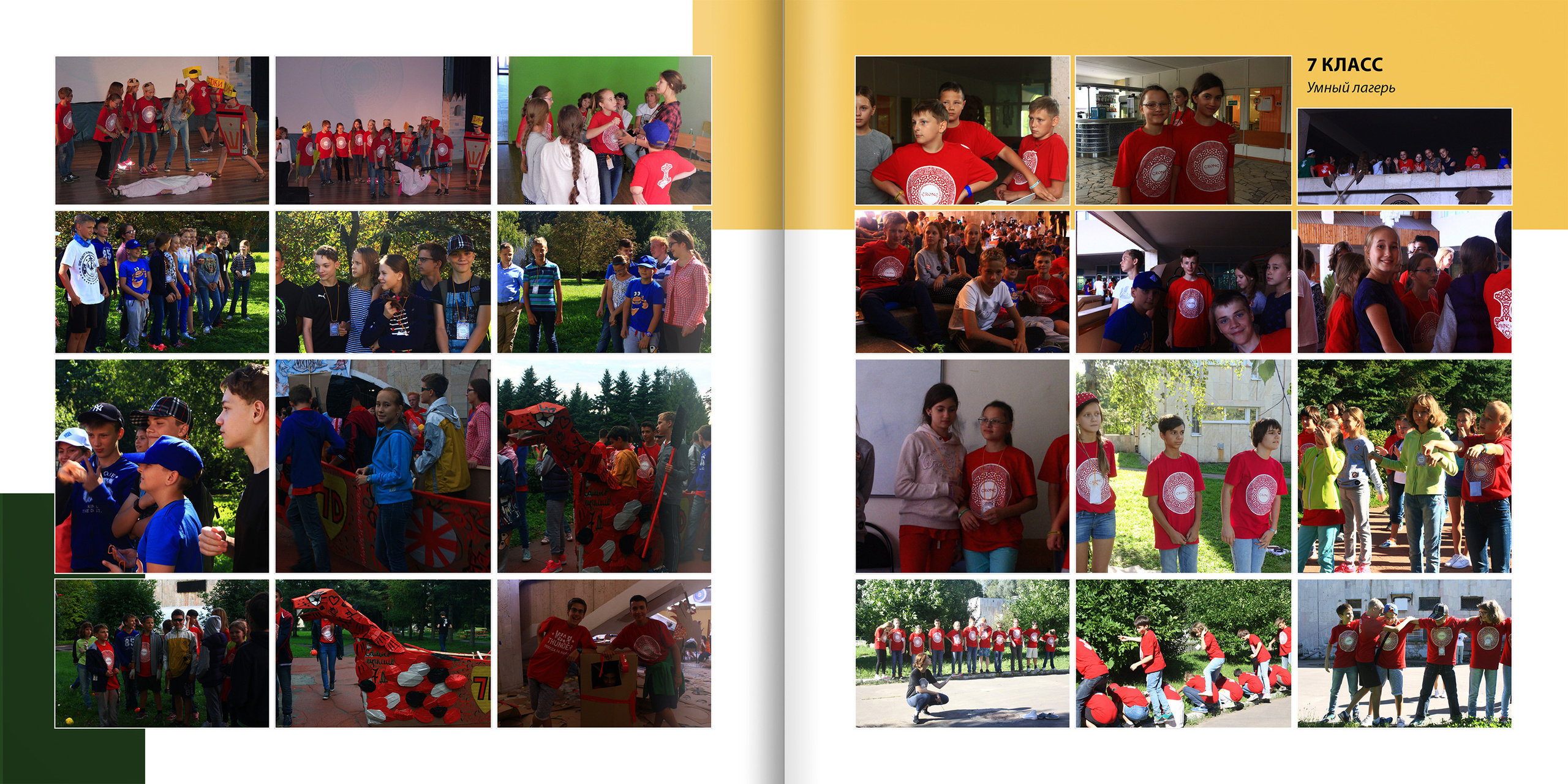 2021 — Л2Ш — 11Д. ТВОЯ ШКОЛЬНАЯ ИСТОРИЯ — фотограф Юлия Федосеева