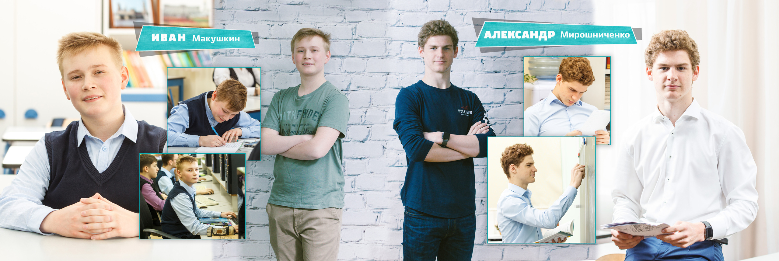 2018 — гимназия — 9Б. ТВОЯ ШКОЛЬНАЯ ИСТОРИЯ — фотограф Юлия Федосеева