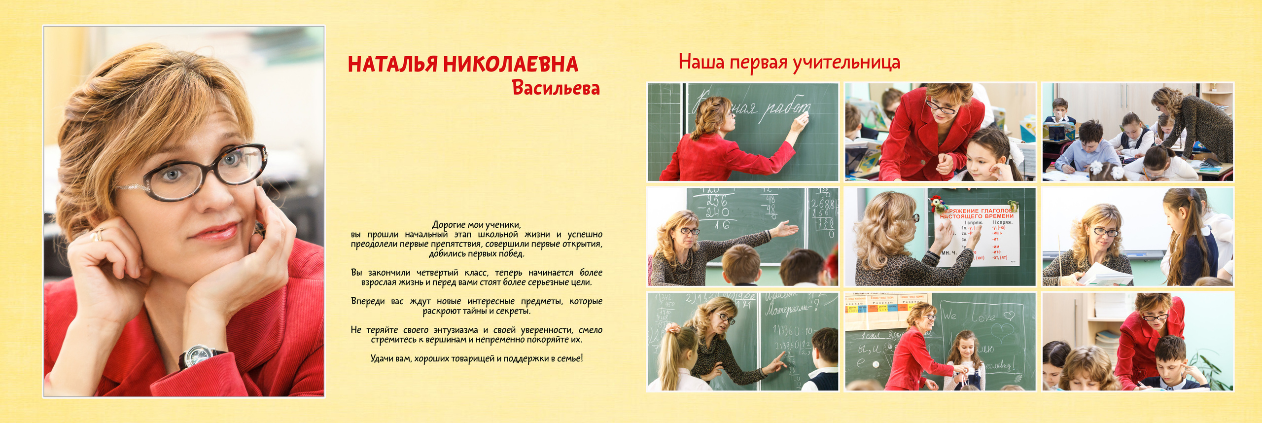 2018 — гимназия — 4А. ТВОЯ ШКОЛЬНАЯ ИСТОРИЯ — фотограф Юлия Федосеева