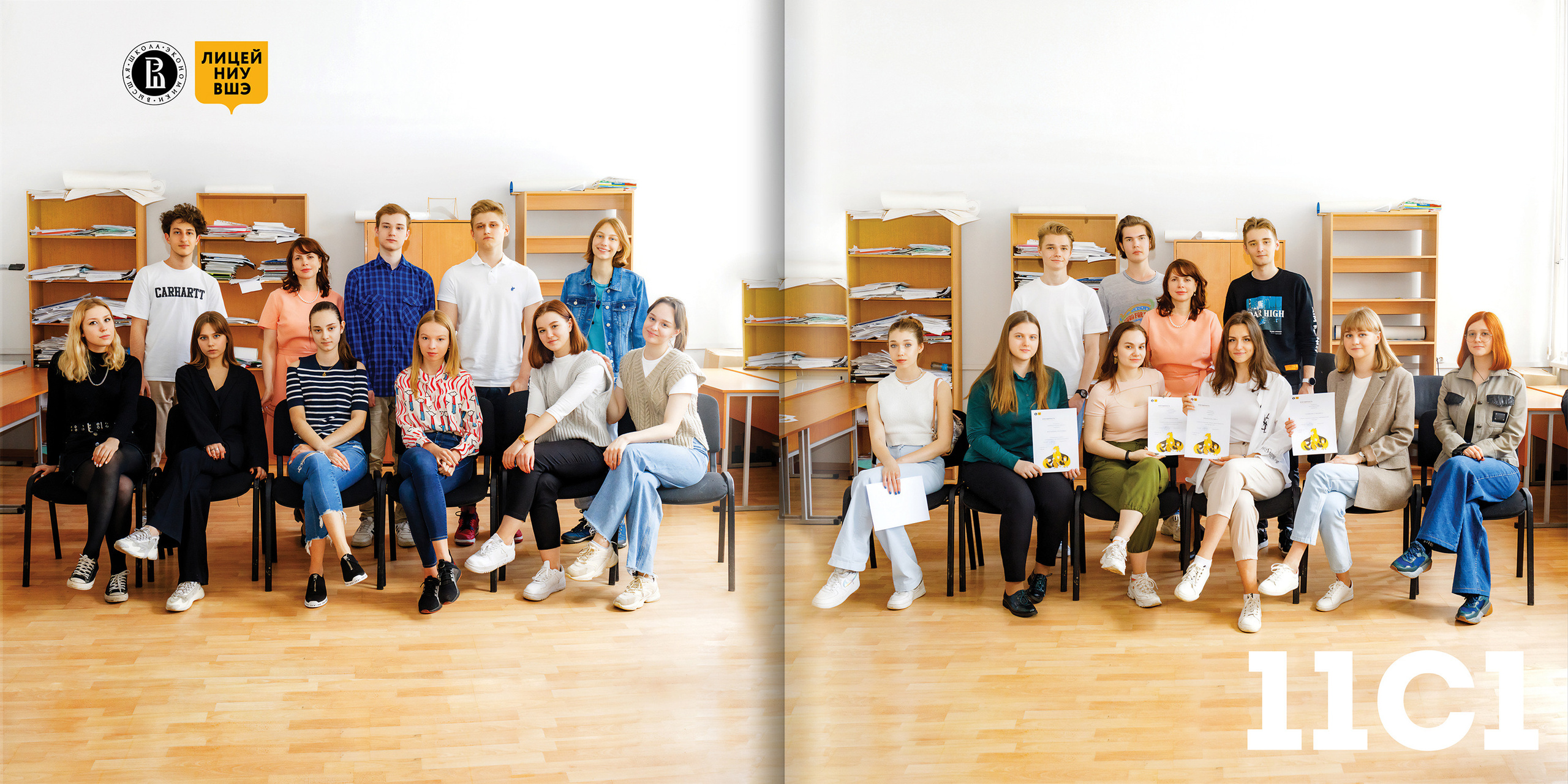 2021 — лицей ВШЭ — 11С1. ТВОЯ ШКОЛЬНАЯ ИСТОРИЯ — фотограф Юлия Федосеева