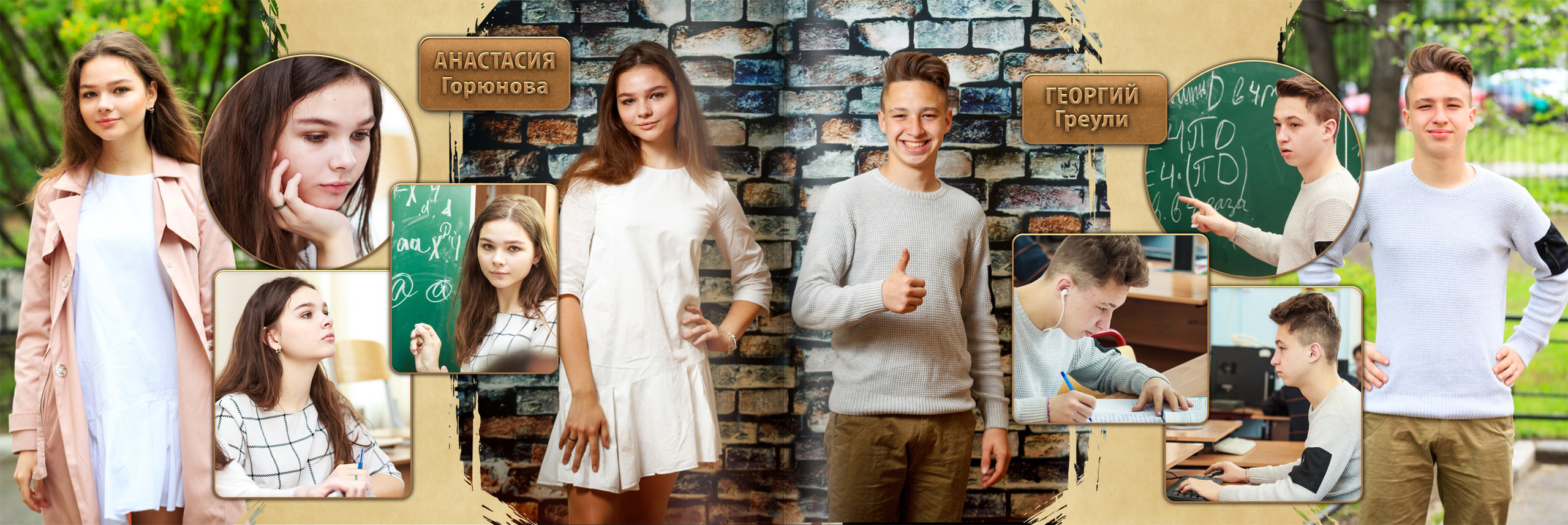 2017 — 771 школа — 9Д. ТВОЯ ШКОЛЬНАЯ ИСТОРИЯ — фотограф Юлия Федосеева